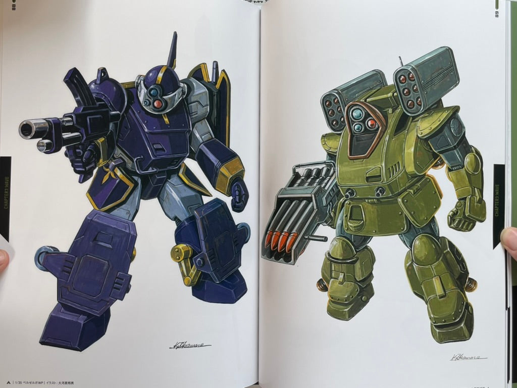 Armored Trooper Votoms Package Art Collection by Shogakukan (2024)-thumbmail-14