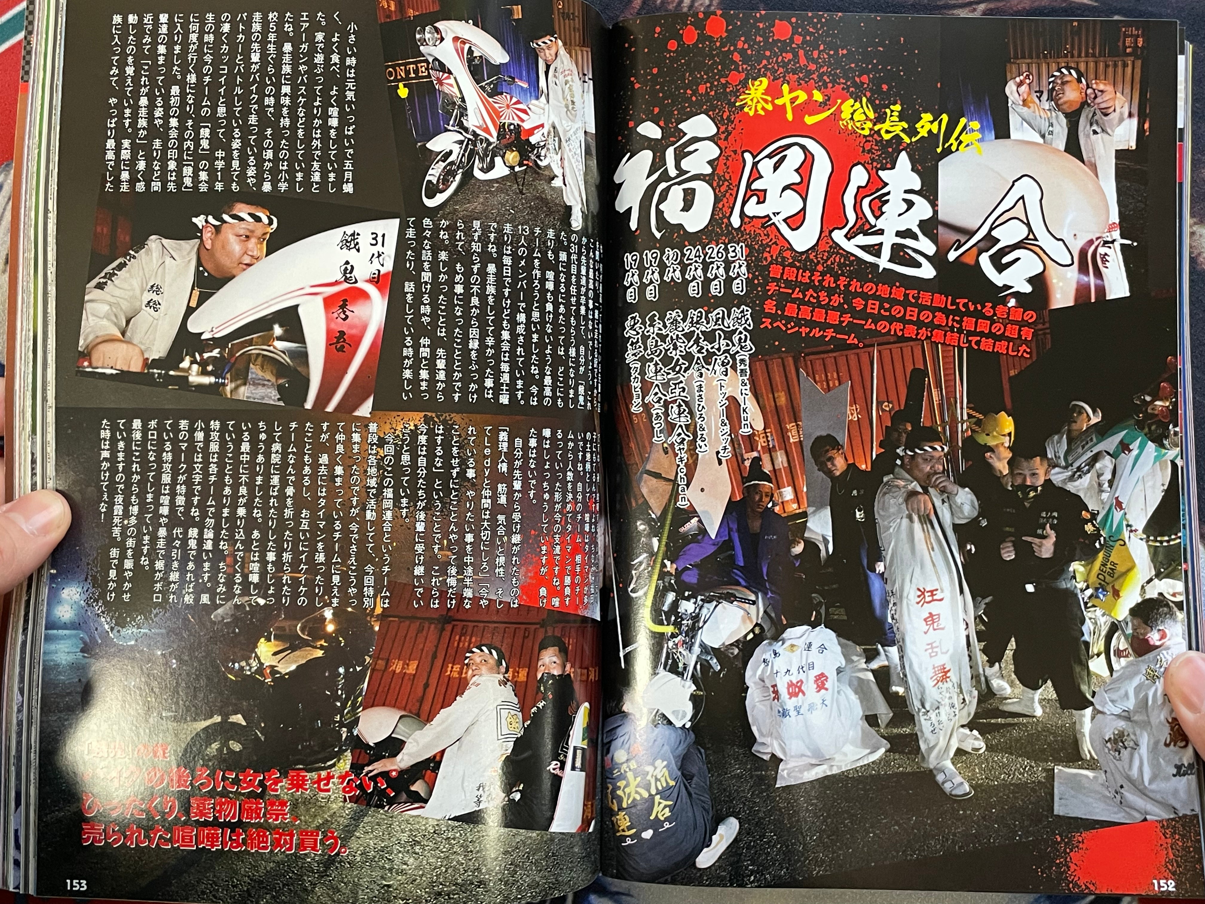 Champ Road Magazine (2012/10)