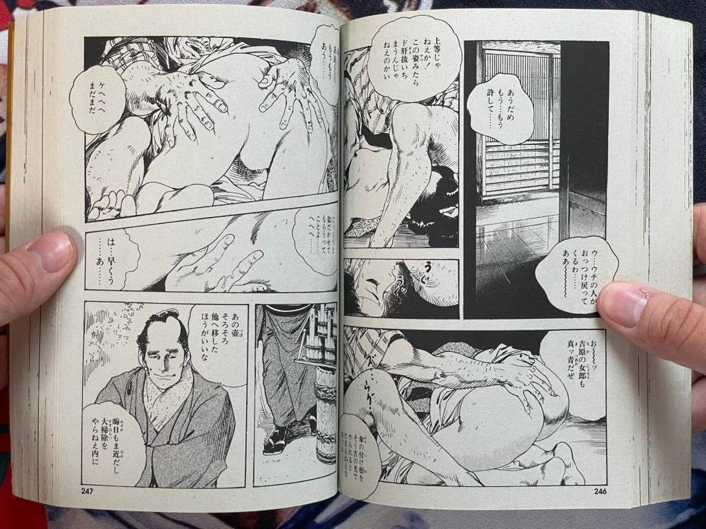 Edo Woman Disheveled Hips by Ken Tsukikage (2017)-thumbmail-13