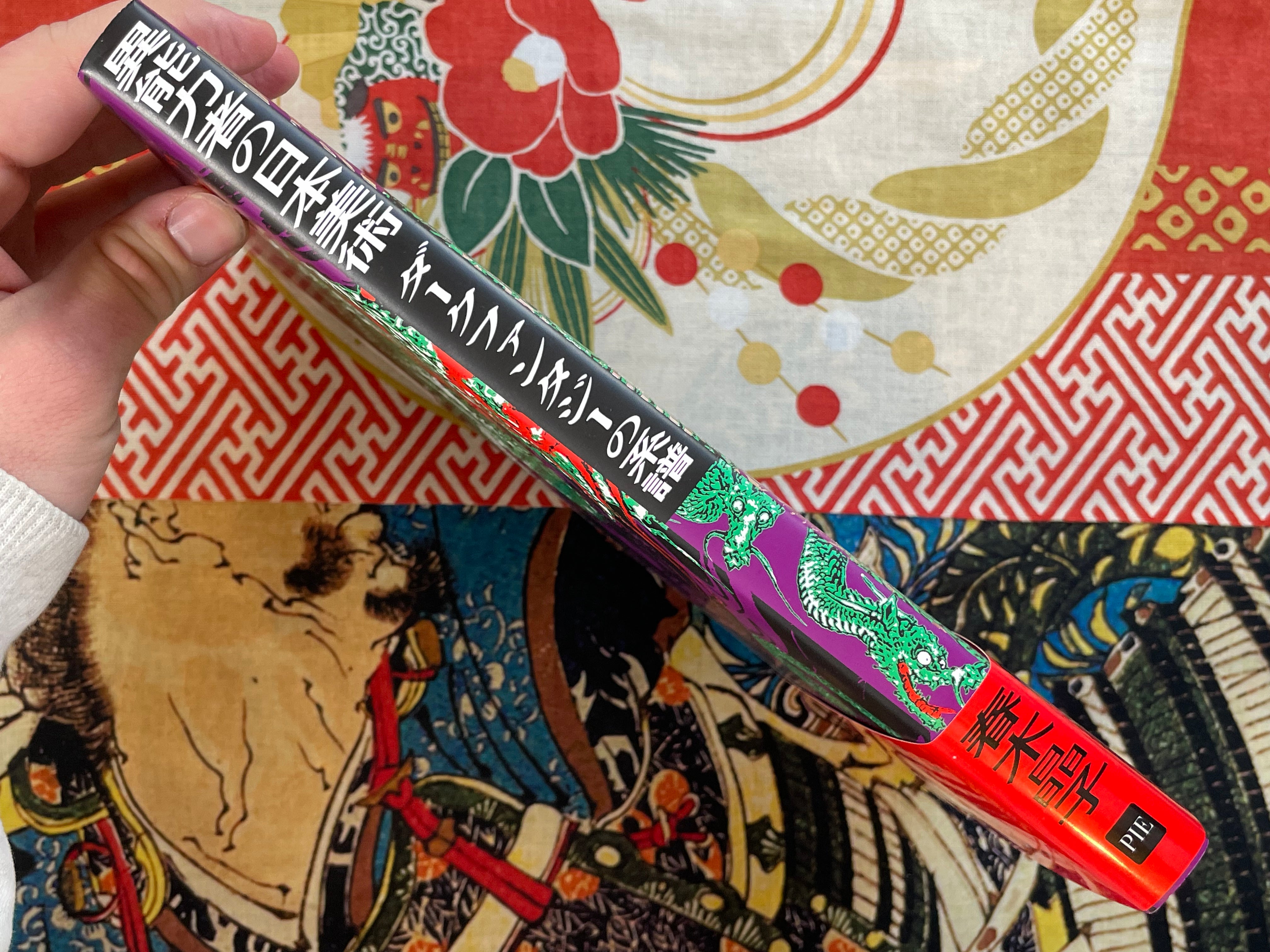 Japanese Art of Extraordinary Beings: A Genealogy of Dark Fantasy - Bilingual by Haruki Shoko (2024)