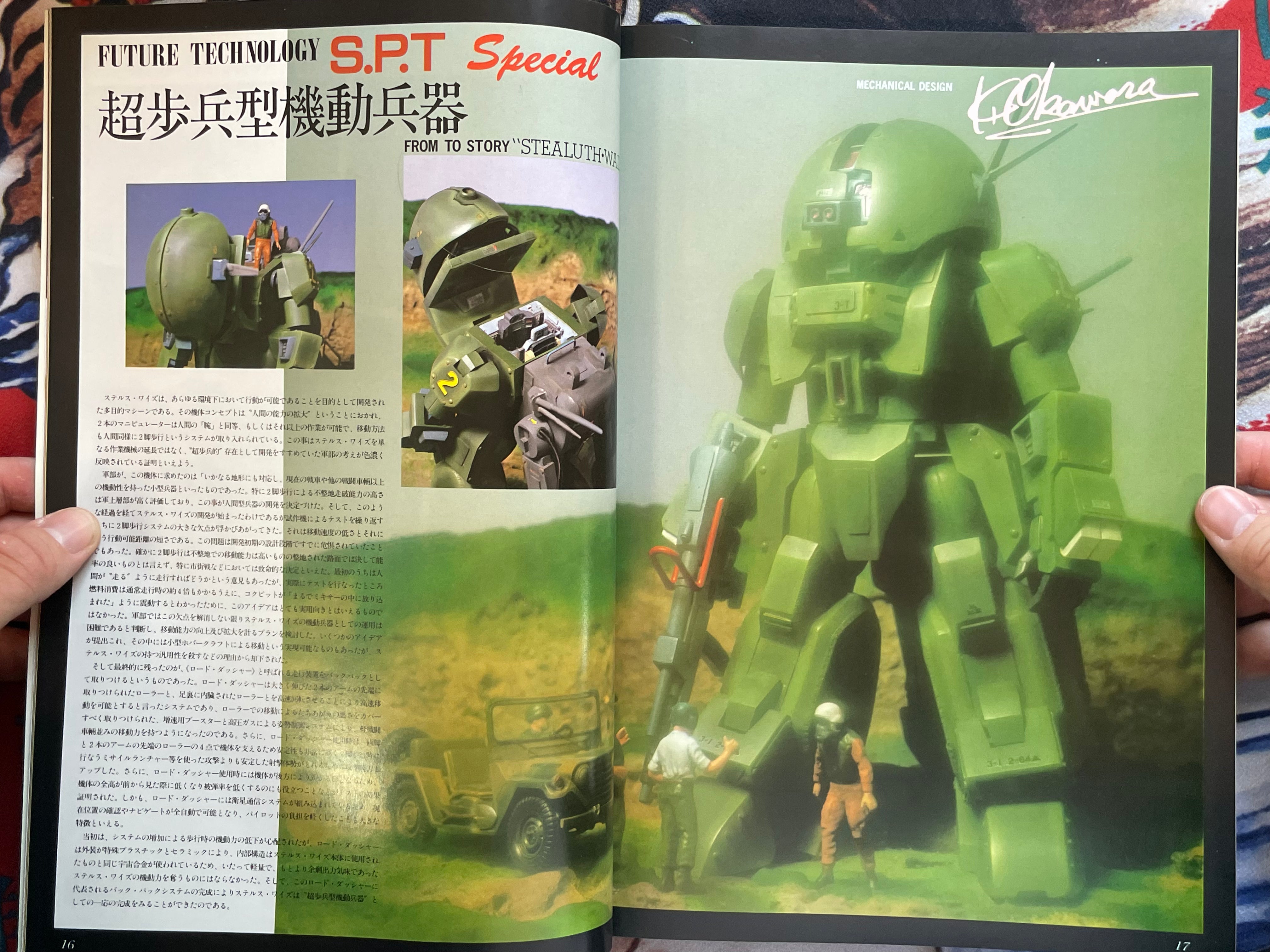 B-Club 11: Mecha Designers Issue (1986)