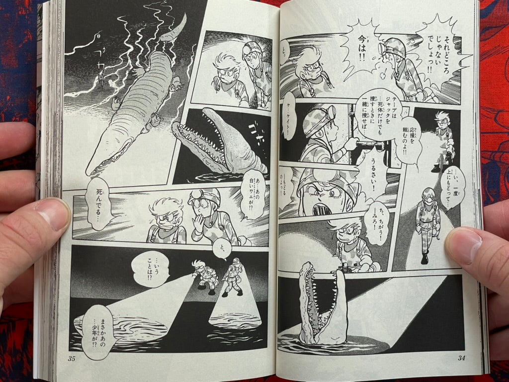 Kamen Rider Black: Complete 1-6 Slipcover Edition w/ Postcard by Ishinomori Shotaro (2022)