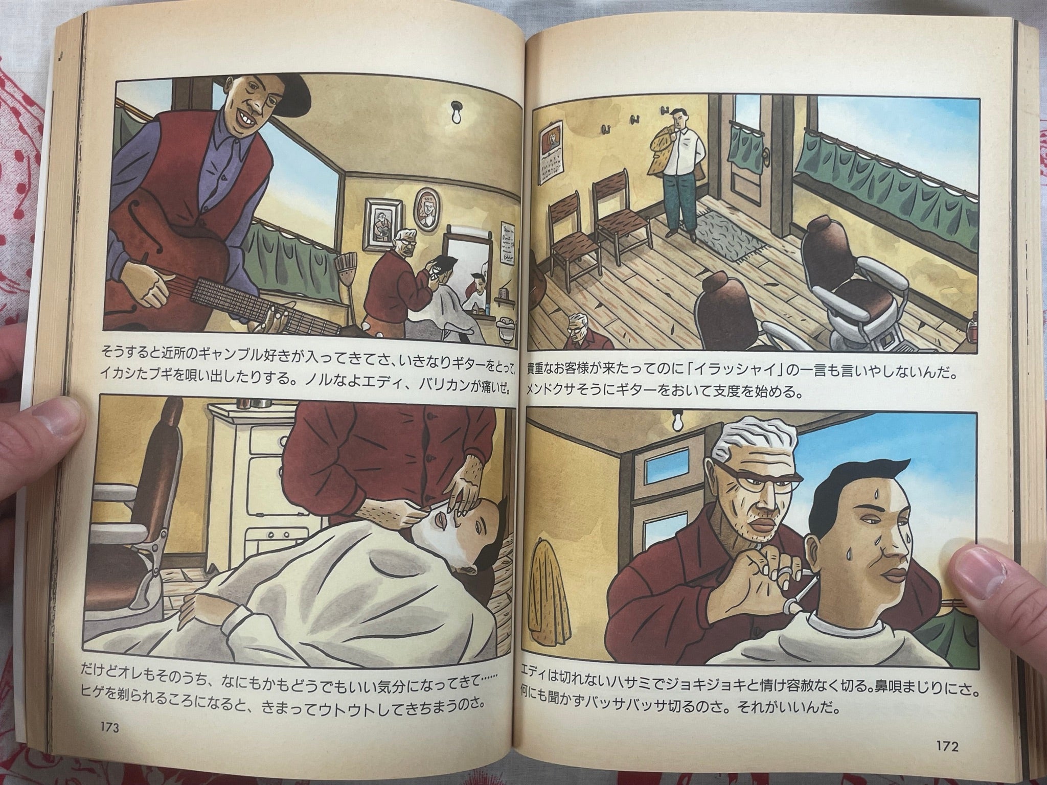 Comic Cue Vol 1 (1995) · Japan Book Hunter