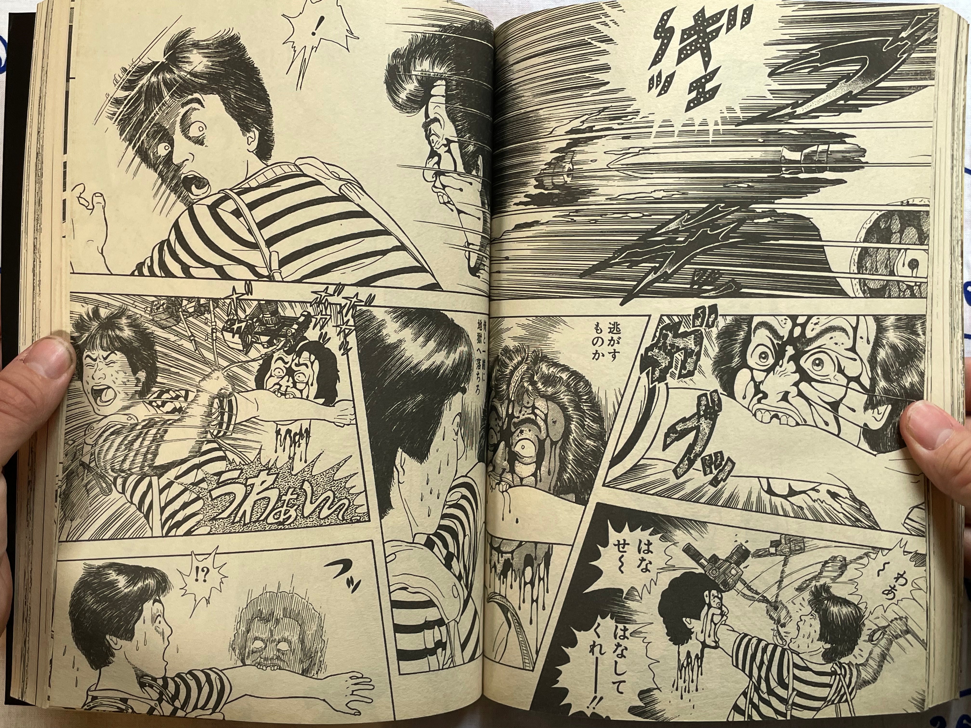Home Comiclet Horrifying 13 Floors by Hino Hideshi, Maruo Suehiro, Morohoshi Daijiro, Tezuka Osamu, & MORE (1997/7)-thumbmail-16