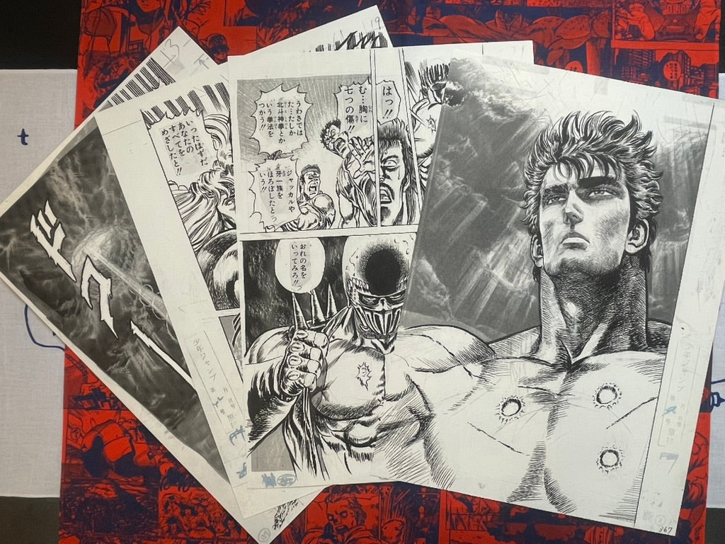 Hukuto no Ken Ultimate by Tetsuo Hara (2008)