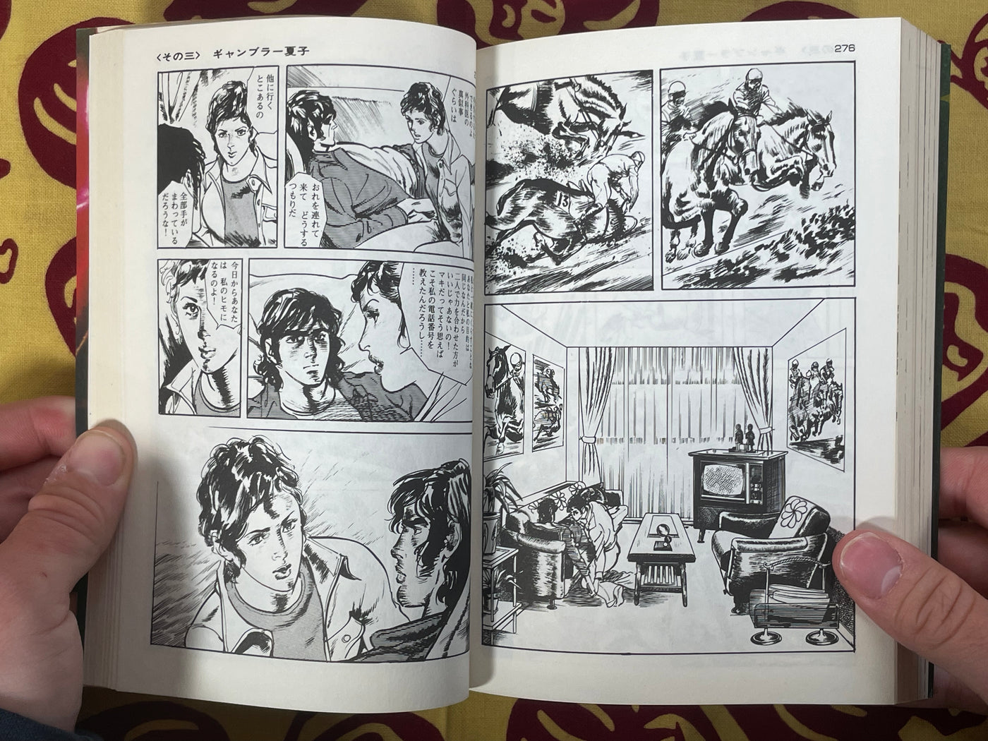 AIUEO Boy 1-6 Full Set Gekiga King Series (1984) by Kazuo Koike & Ryoichi Ikegami