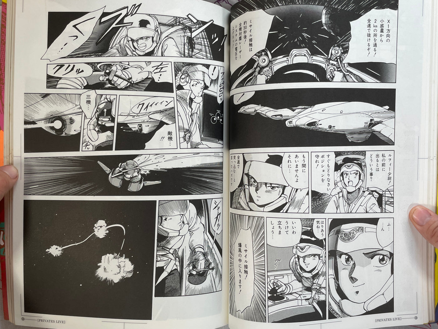 Period Sonoda Kenichi Comic Selection (1991)