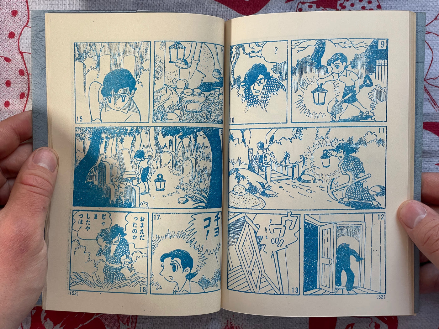 Seven Graveyards + Supplemental (Limited Edition-400) with box by Tsuge Yoshiharu (1974)