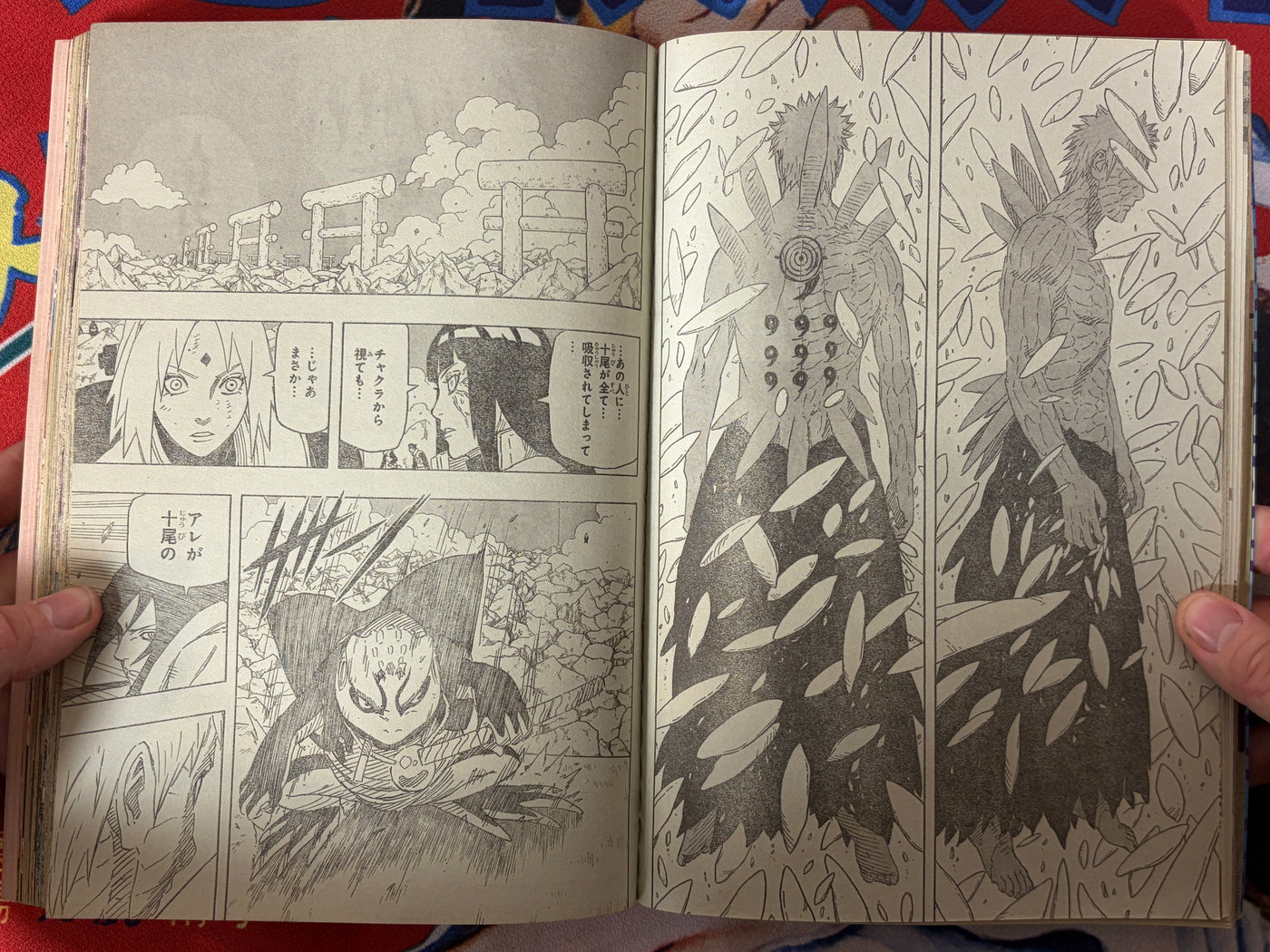 Weekly Shonen Jump Jaco First Appearance (2013/7)