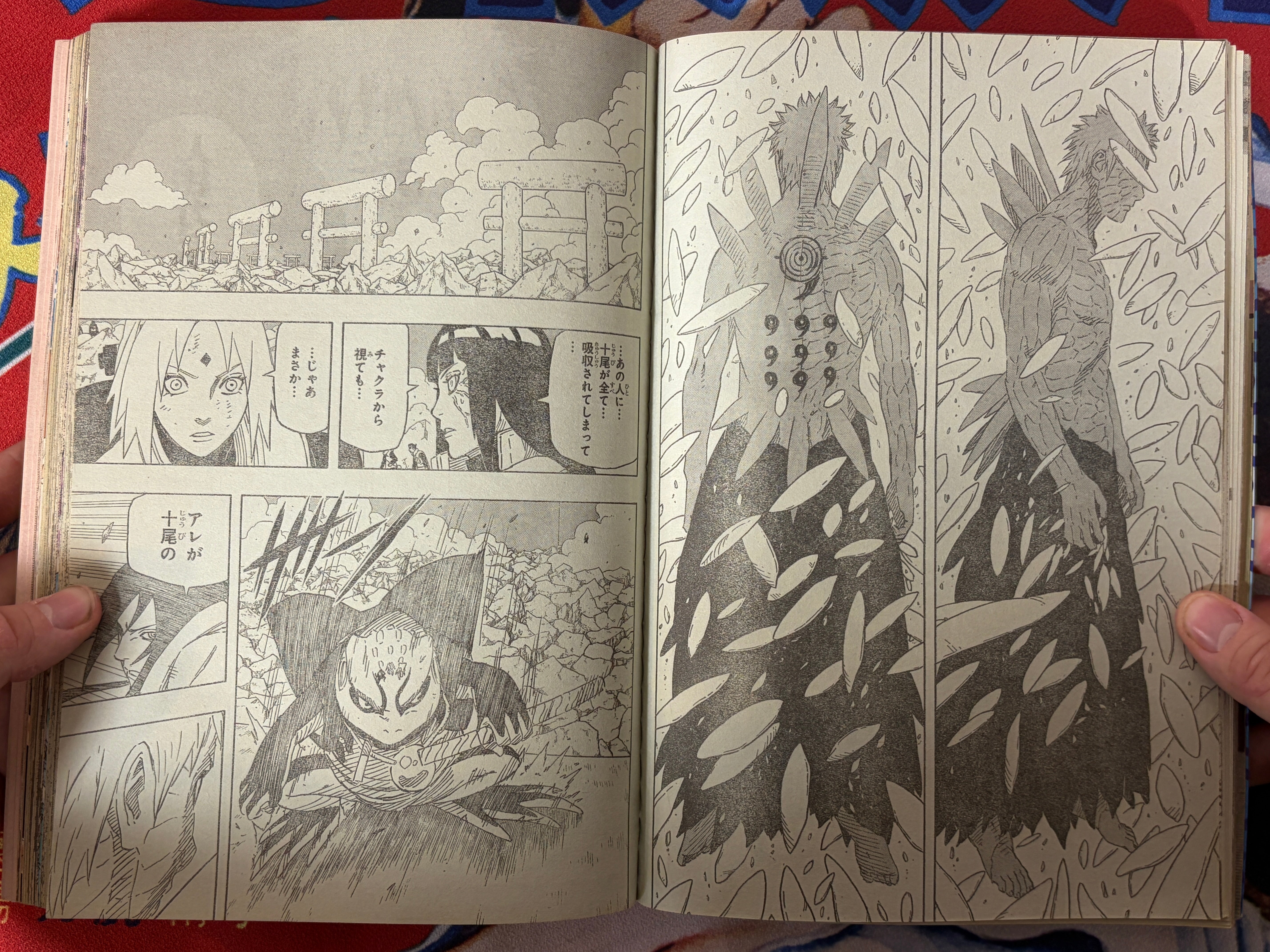 Weekly Shonen Jump Jaco First Appearance (2013/7)