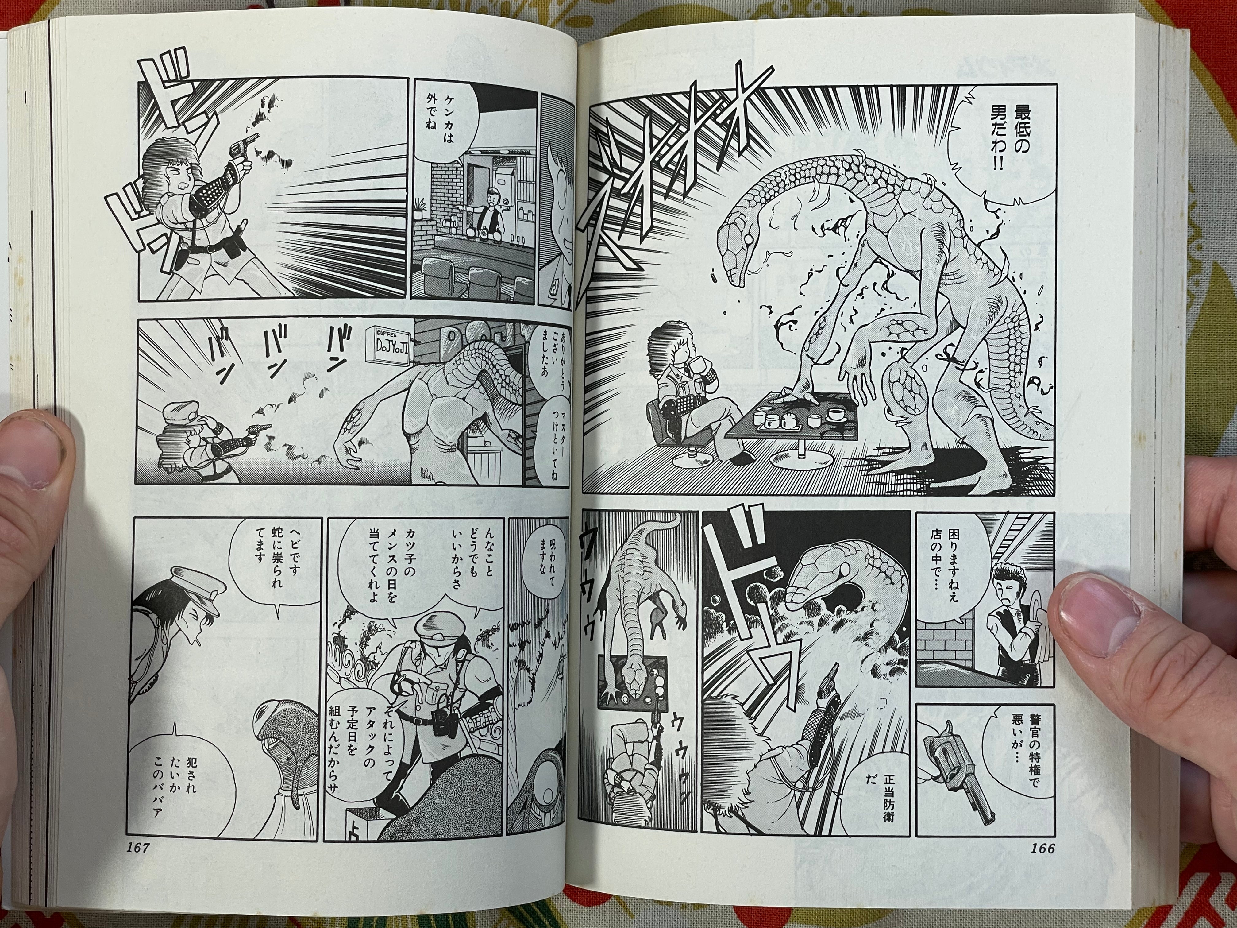 Medium 1-12 Volume FULL Set by V/A including Kaze Shinobu, Senno Knife etc. (1984)
