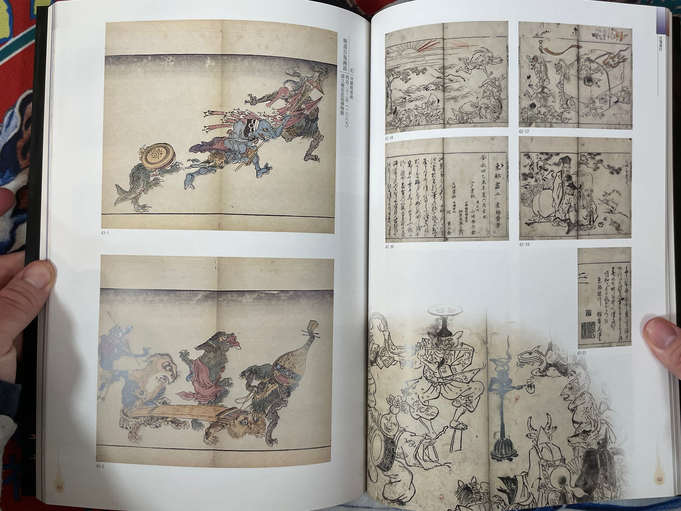 Big Yokai Exhibition: Demon and Yokai and Gegege by Mitsui Memorial Exhibition (2013)