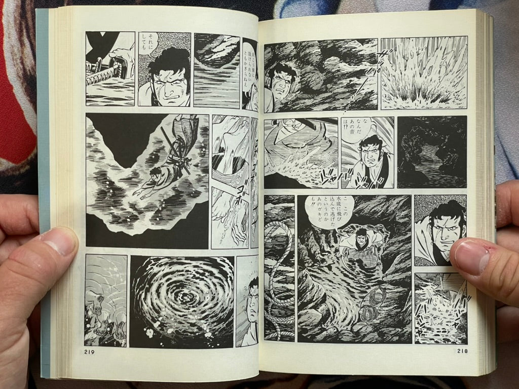 Summer of Commotion by Saito Production (1983)