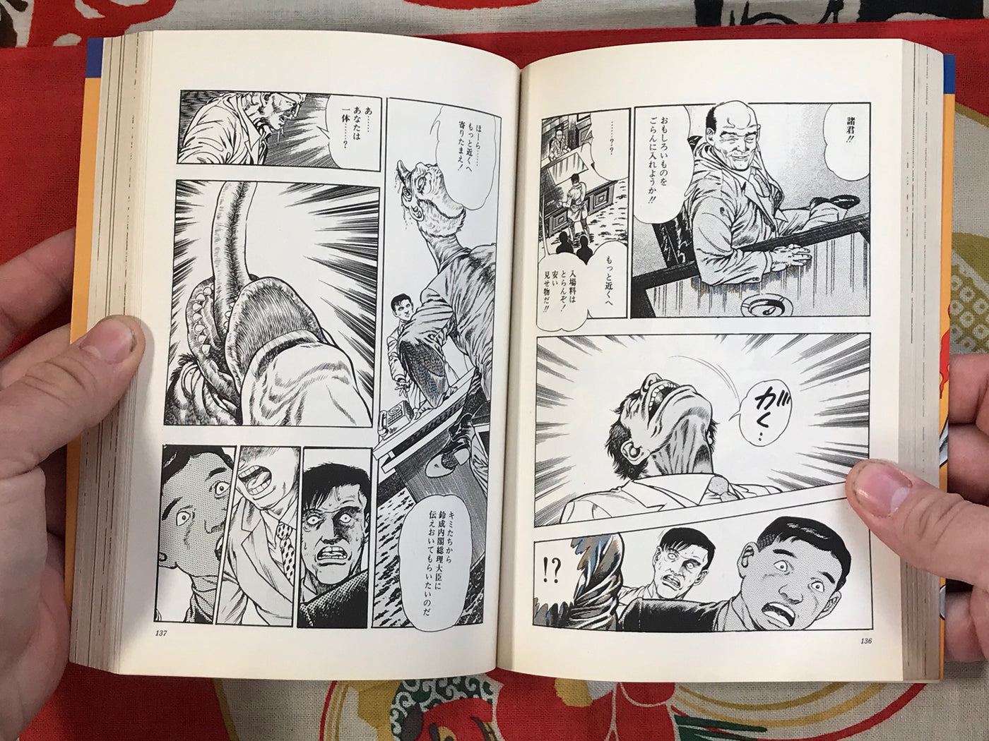 Huun Kuro Zukin volumes 1-3 Set by Toshio Maeda (1988)