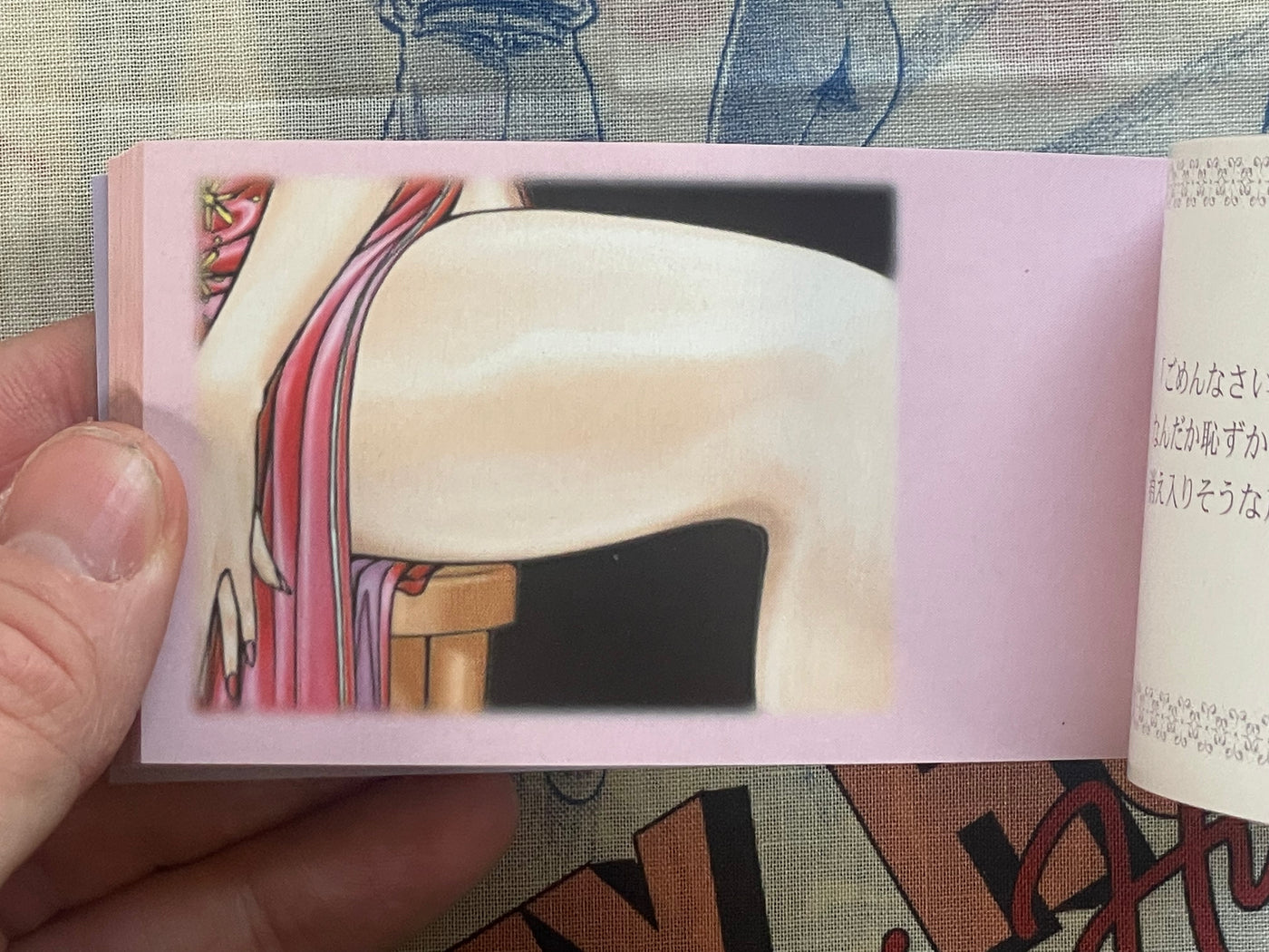 G-Taste Flip Book Yuki Sihoudou 28 Years-Old by Hiroki Yagami