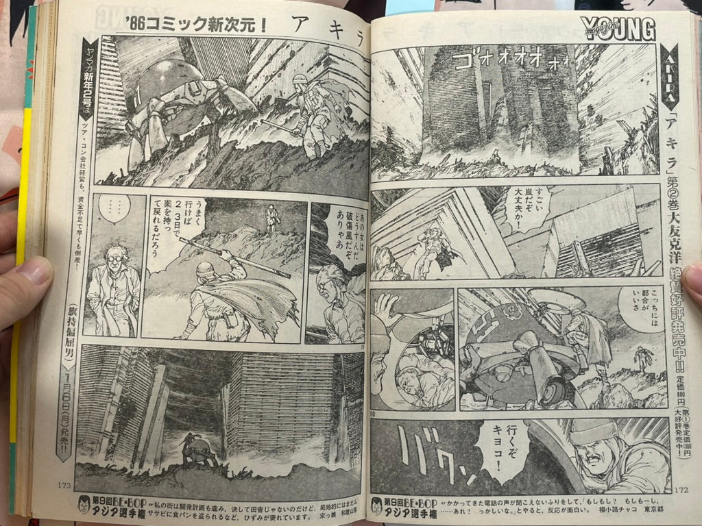 Young Magazine No. 1 (1986/1/6) - Akira Ch. 65-thumbmail-8