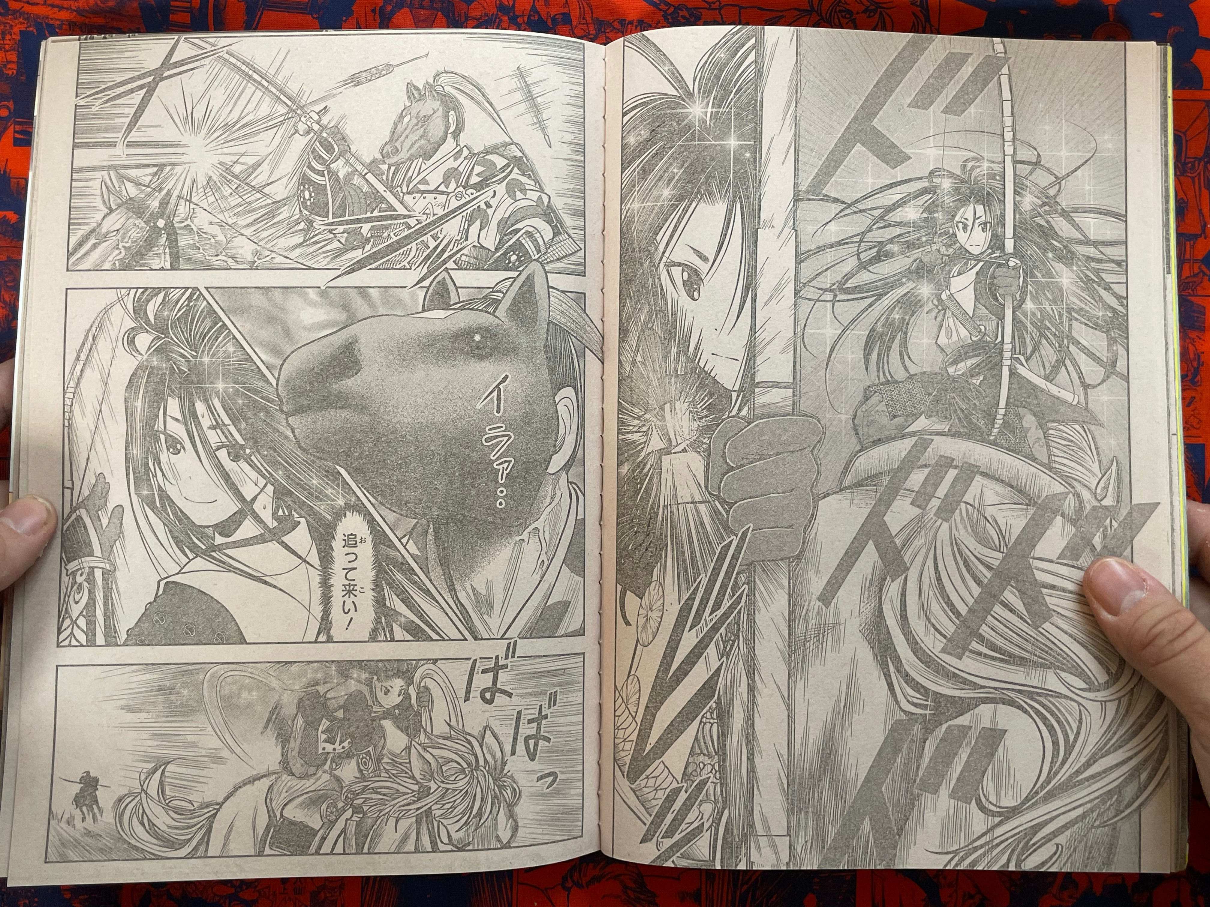 Weekly Shonen Jump Magazine #51 (2022/12)
