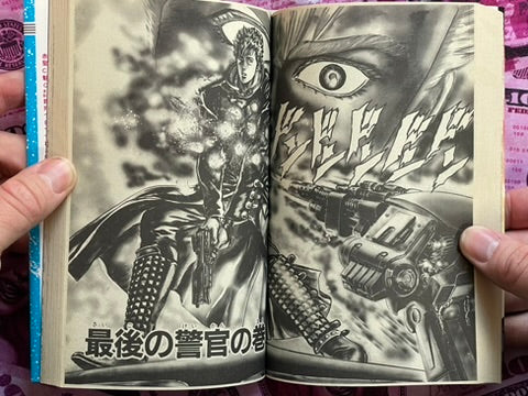Cyber Blue 1-4 Set by Tetsuo Hara (1993 Ed.)
