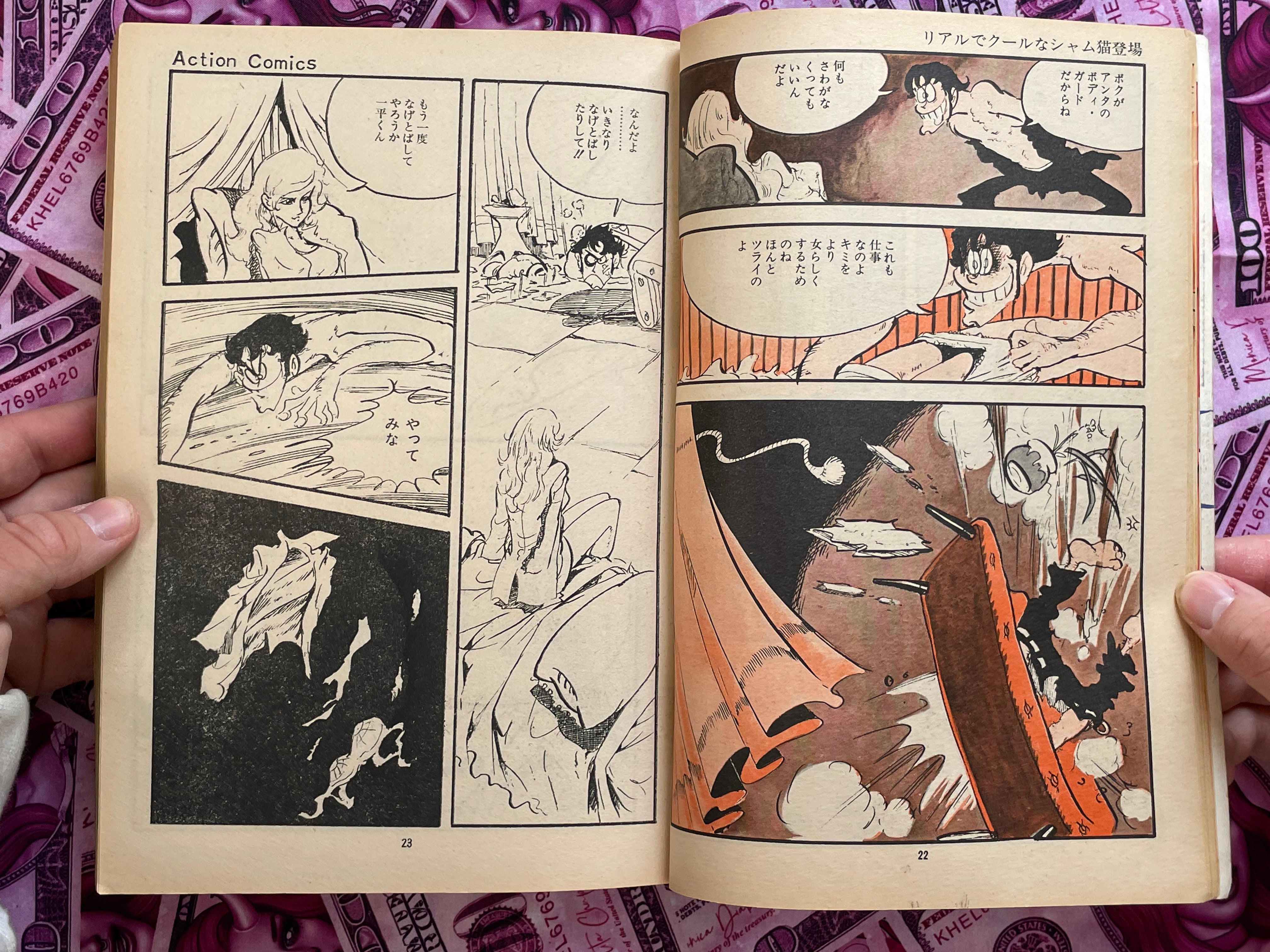 Action Comics: Siamese Cat Vol. 1 by Monkey Punch (1973)