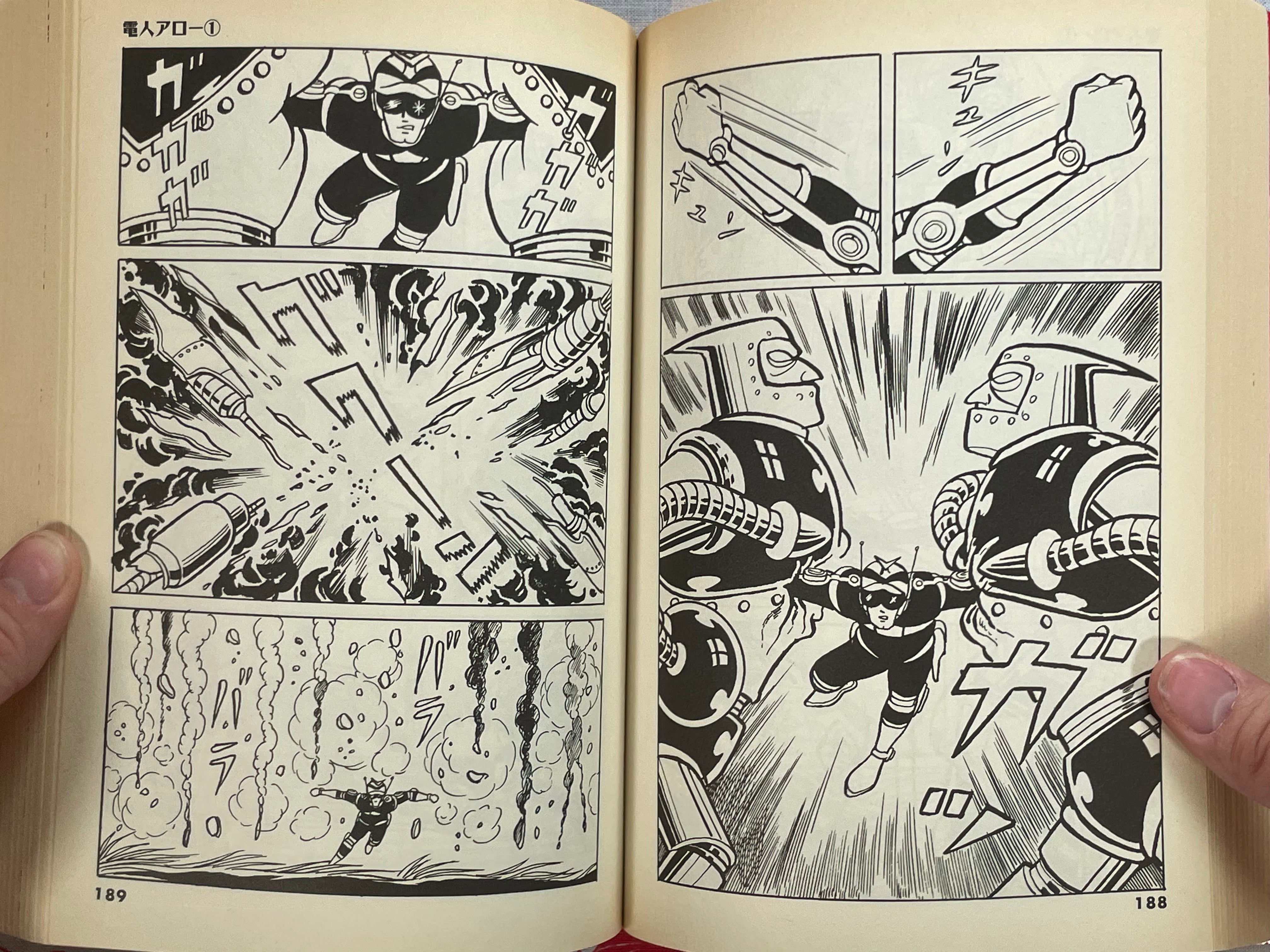 Denjin Arrow 1 by Daiji Kazumine (1999)