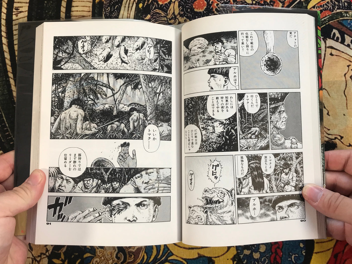 G by Keiichi Koike (2003) · Japan Book Hunter