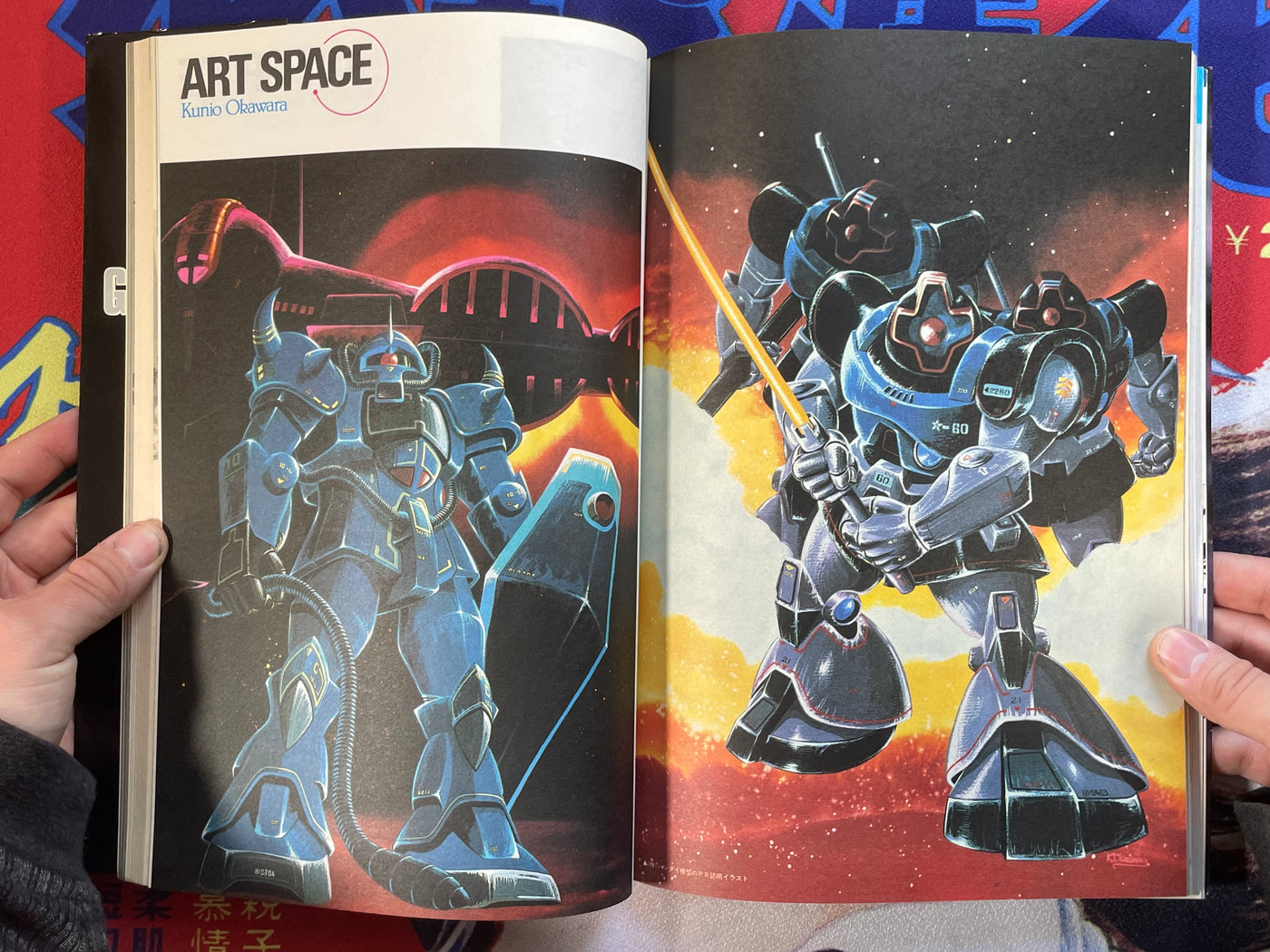 Mobile Suit Gundam 2 Extra 44 by Tokuma Shoten 徳間書店 (1981)