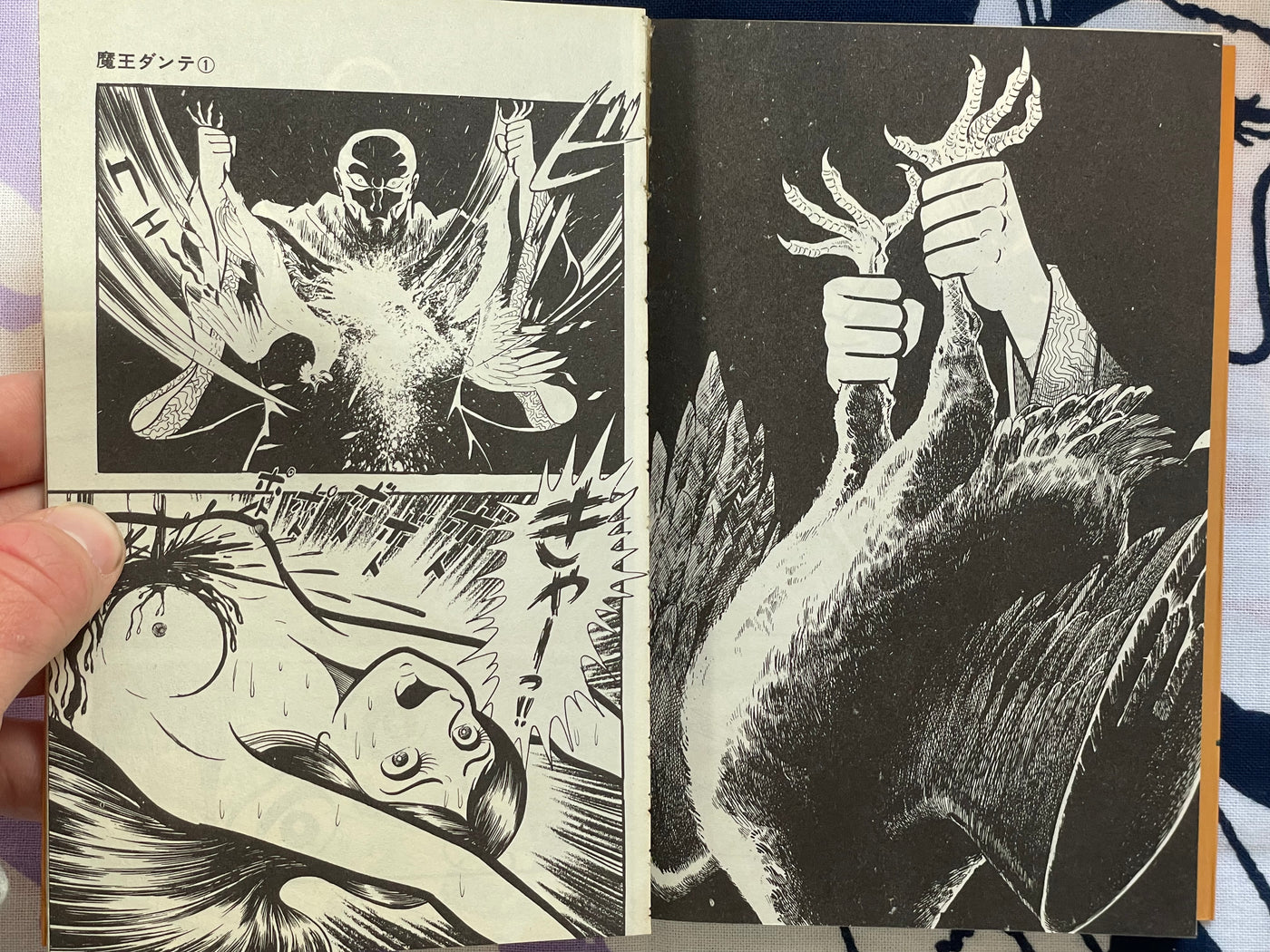 Mao Dante 3 Vol. Set by Go Nagai (1977/1978 ED)