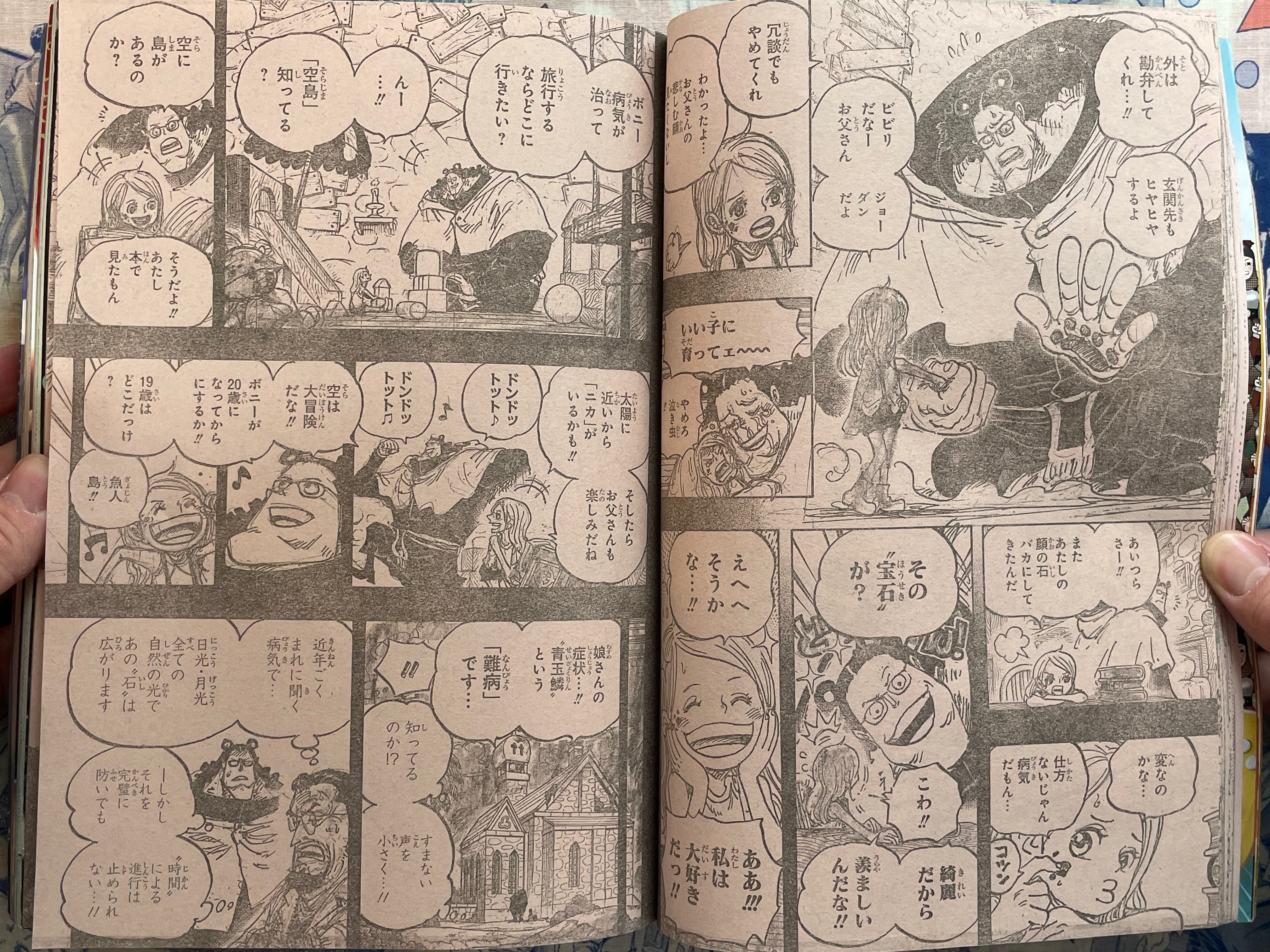 Weekly Shonen Jump Magazine #50 One Piece 1098 UNFINISHED CHAPTER (2023/11)