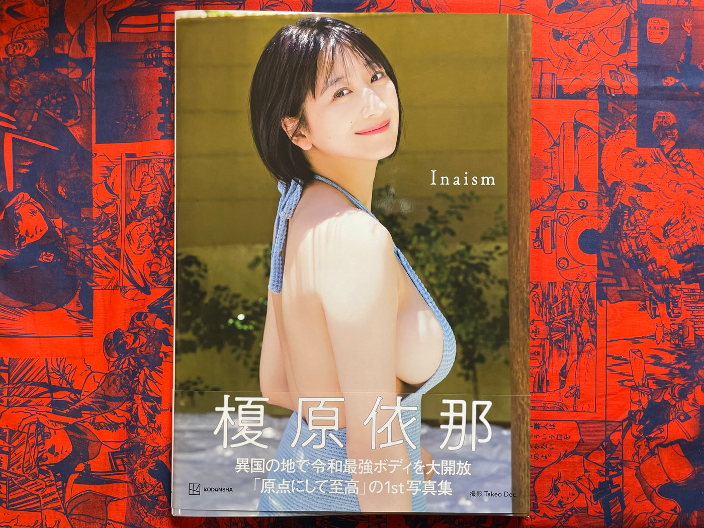 Inaism Enohara Ina 1st Photo Collection by Takeo Dec. (2024)