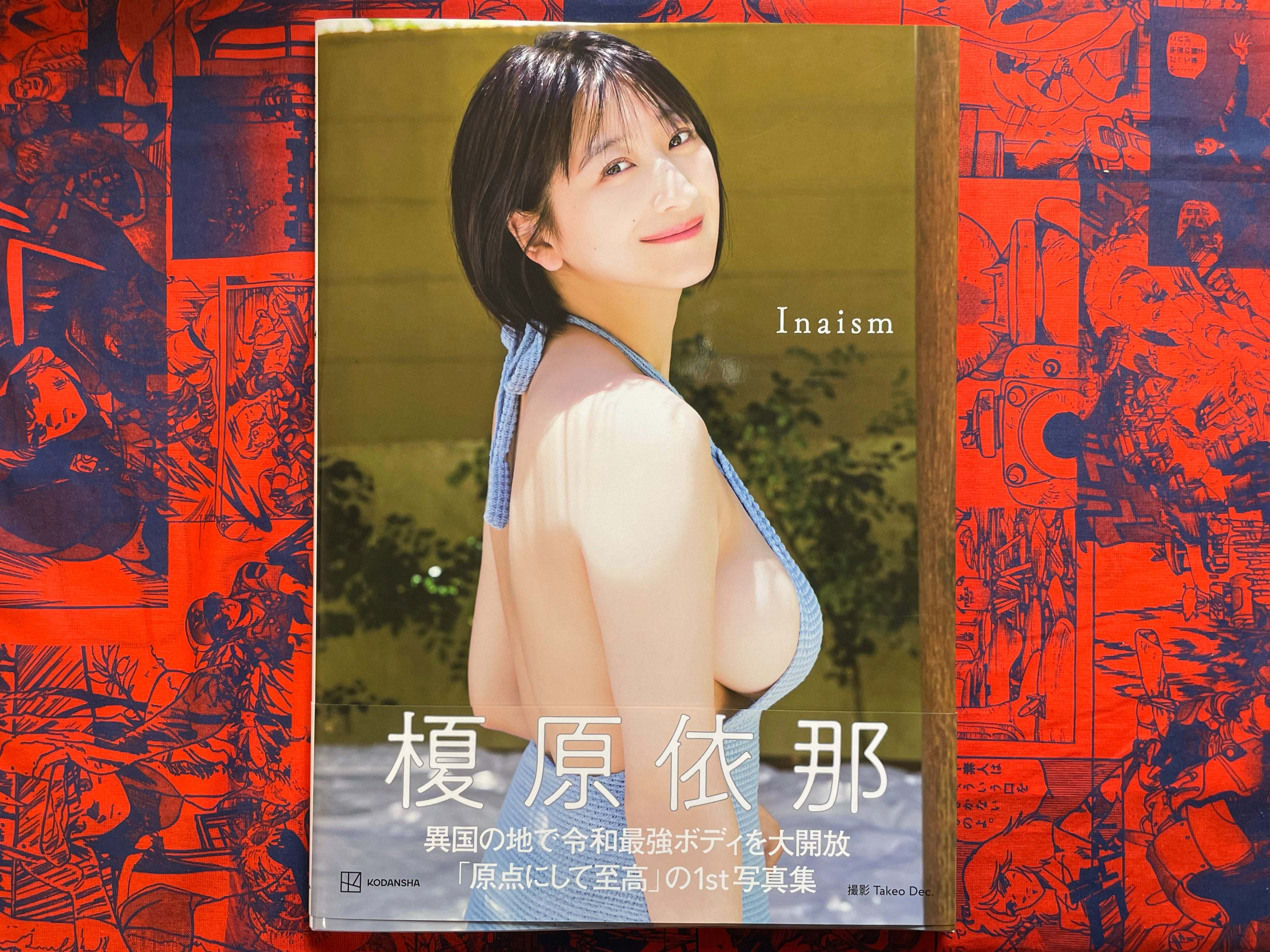 Inaism Enohara Ina 1st Photo Collection by Takeo Dec. (2024)