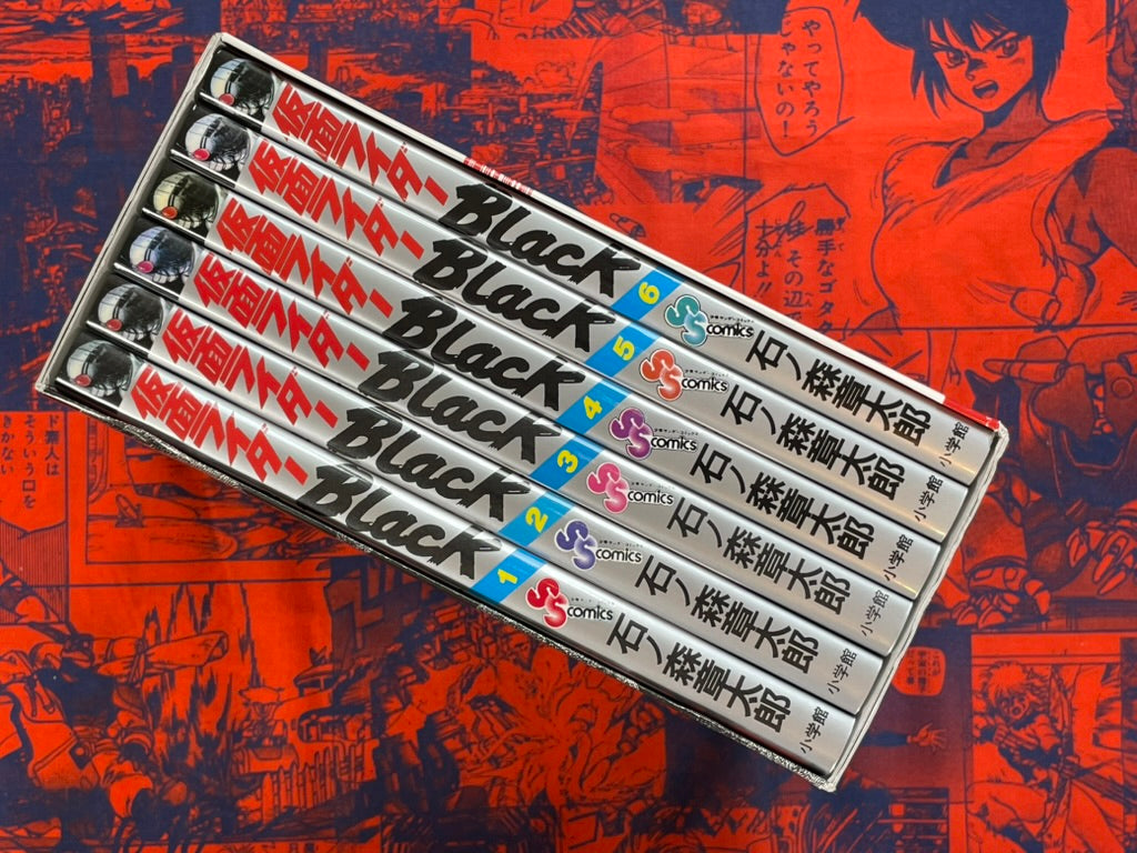 Kamen Rider Black: Complete 1-6 Slipcover Edition w/ Postcard by Ishinomori Shotaro (2022)