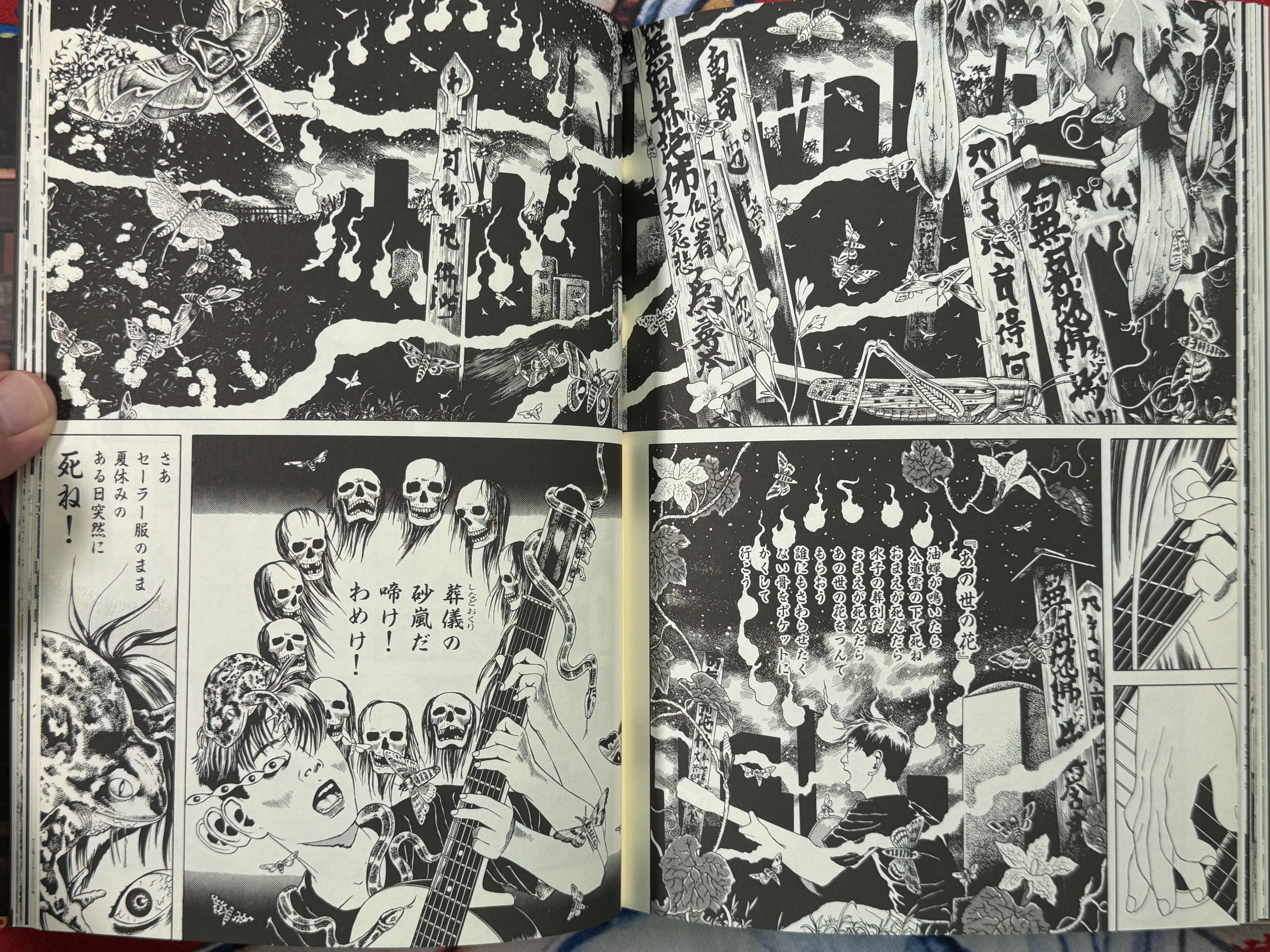 Maruo Jigoku 2 / Maruo Hell 2 (1995 / Stamped / Limited Ed. 1028/1200 / Poster, Insert, Flyer Included) by Suehiro Maruo