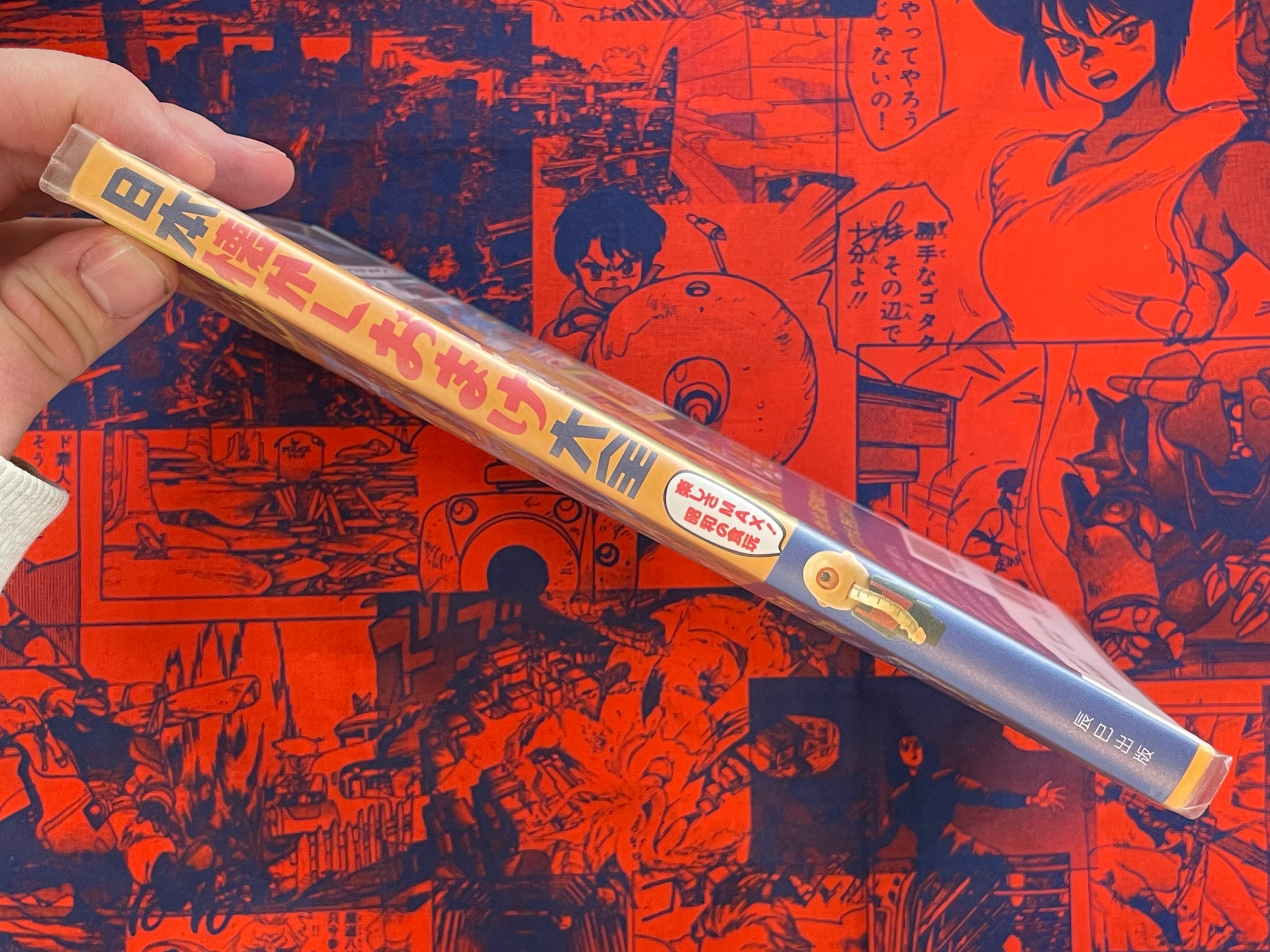 Japan Nostalgic Snack Toy Compendium (2019)