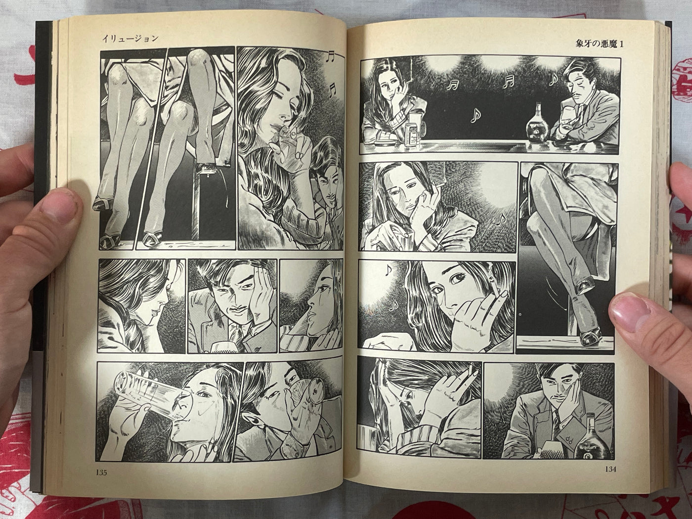 Ivory Devil Vol. 1-2 by Takashi Ishii (1984)