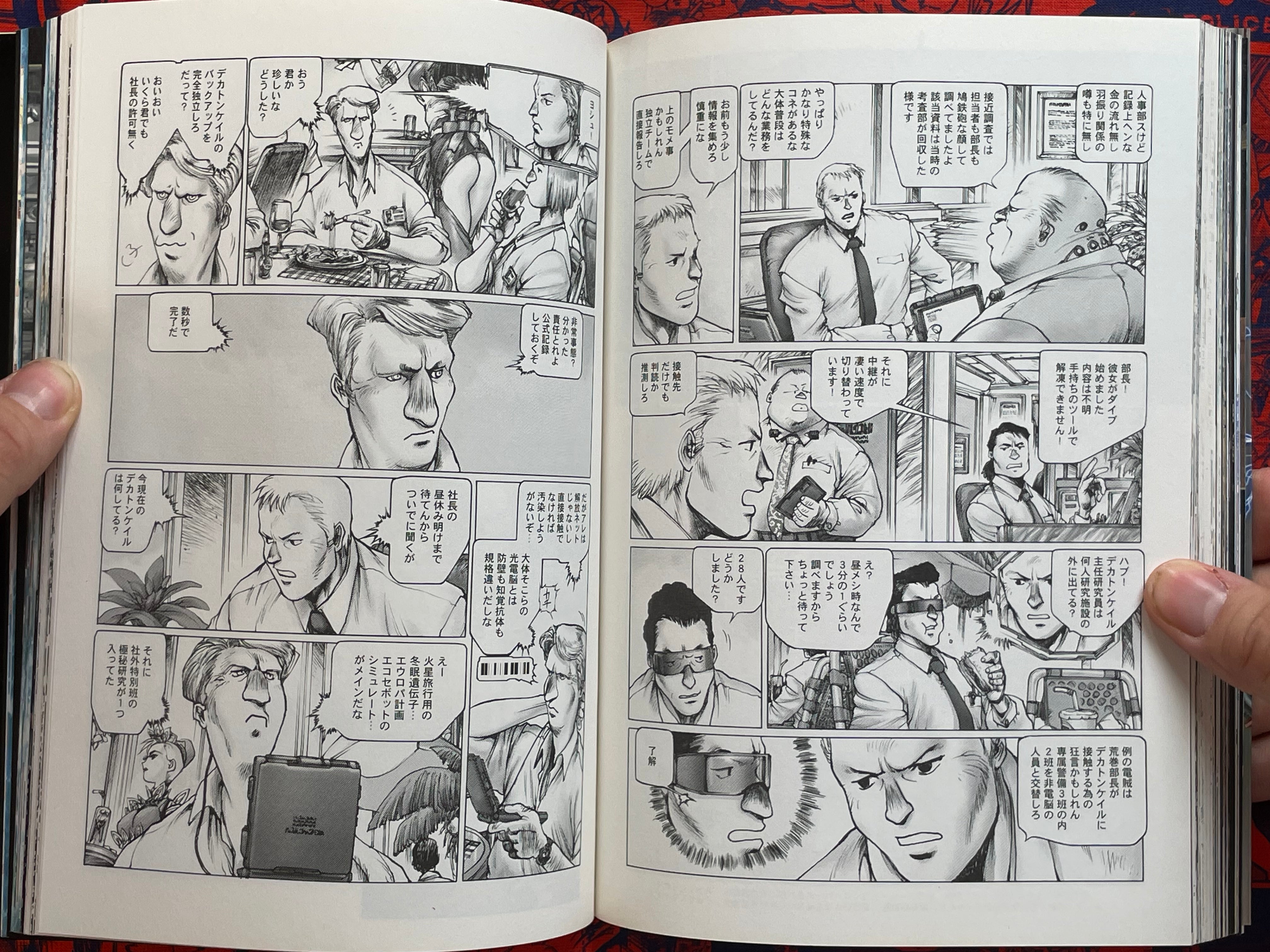 Ghost in the Shell Vol. 2 by Shirow Masamune (2007)-thumbmail-12
