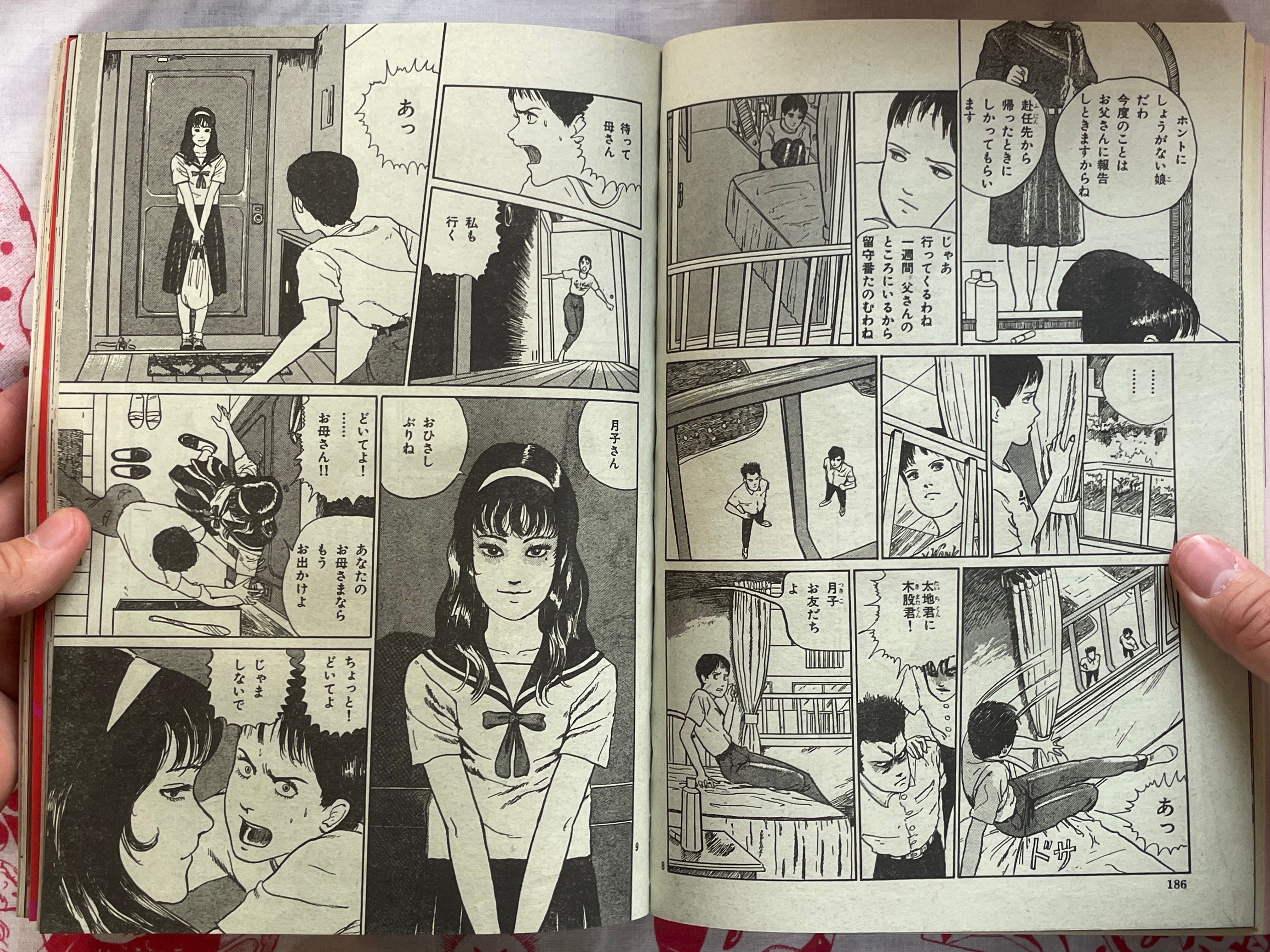 Halloween Magazine (12/1989) - Ochazukenori