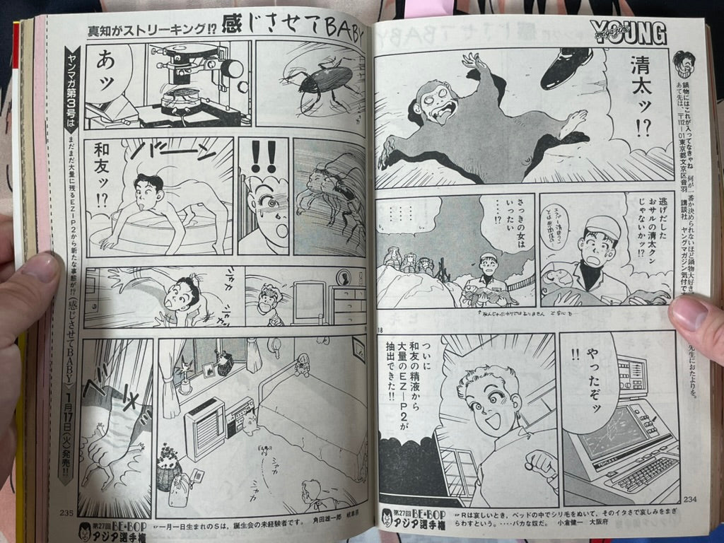 Young Magazine No. 2 (1989/1/16) - Akira Ch. 91-thumbmail-14