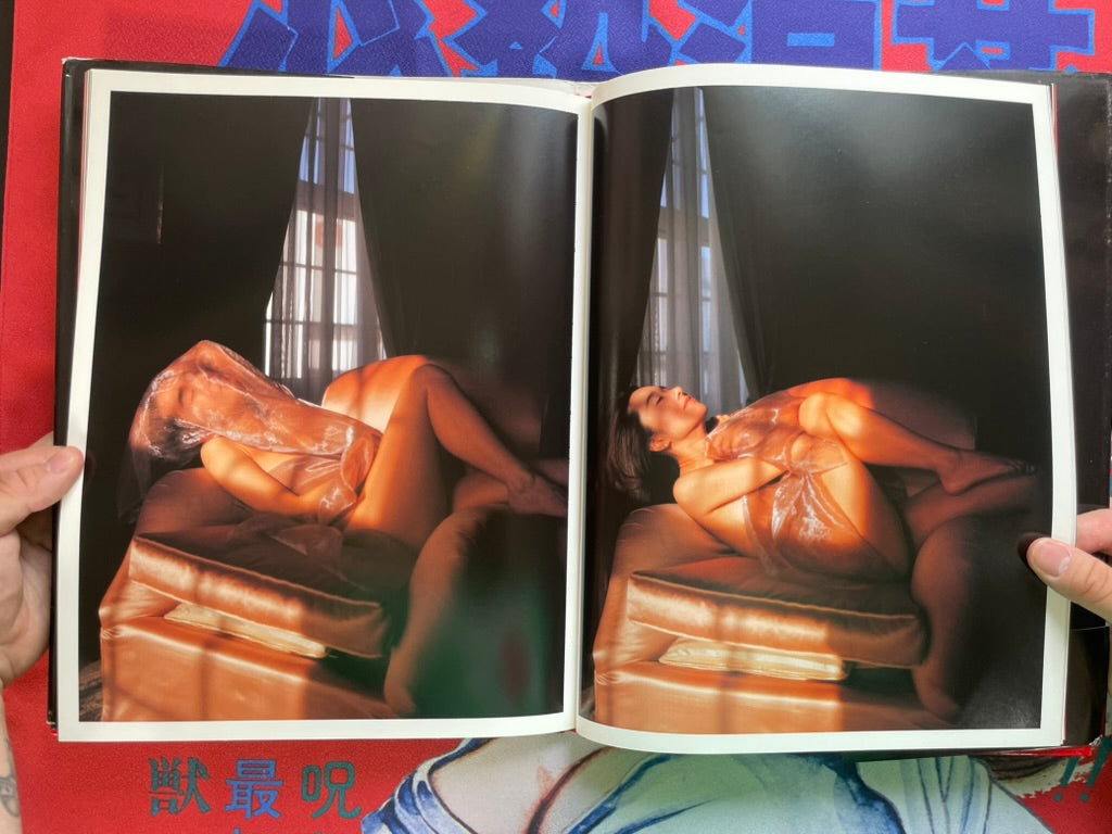 Kei Marimura Photo Book Speak Low - Hardcover, Oversize (1994)