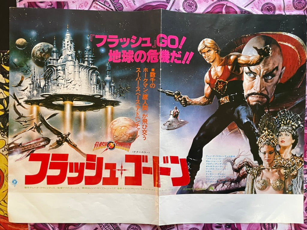 Flash Gordon Movie Poster w/ Off Cut Photo Print Set