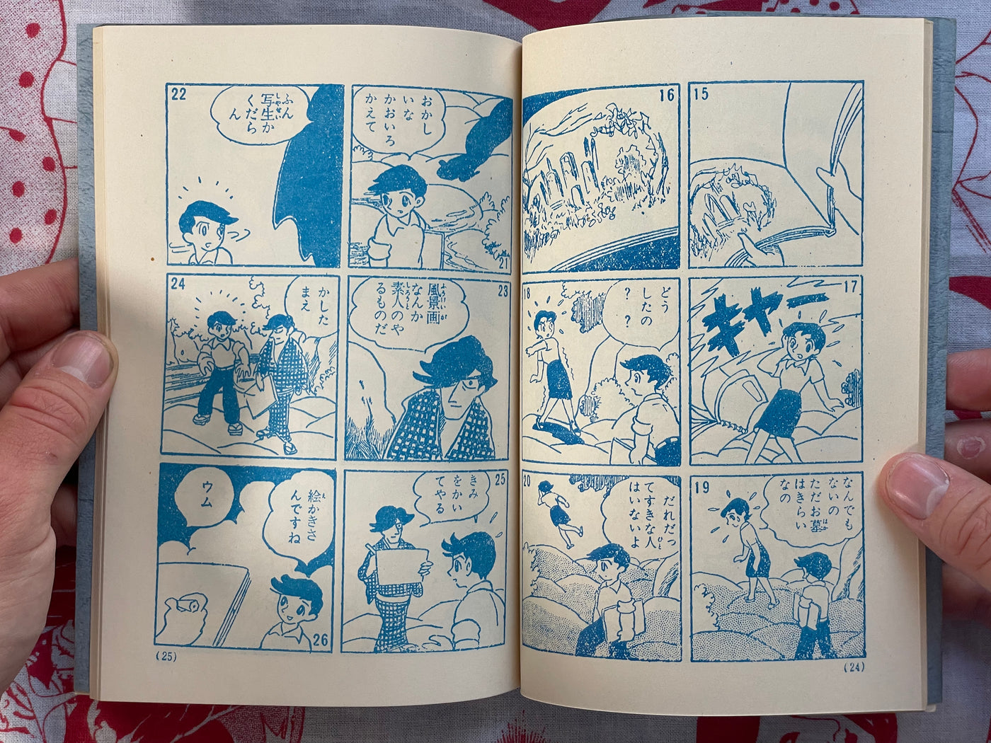 Seven Graveyards + Supplemental (Limited Edition-400) with box by Tsuge Yoshiharu (1974)