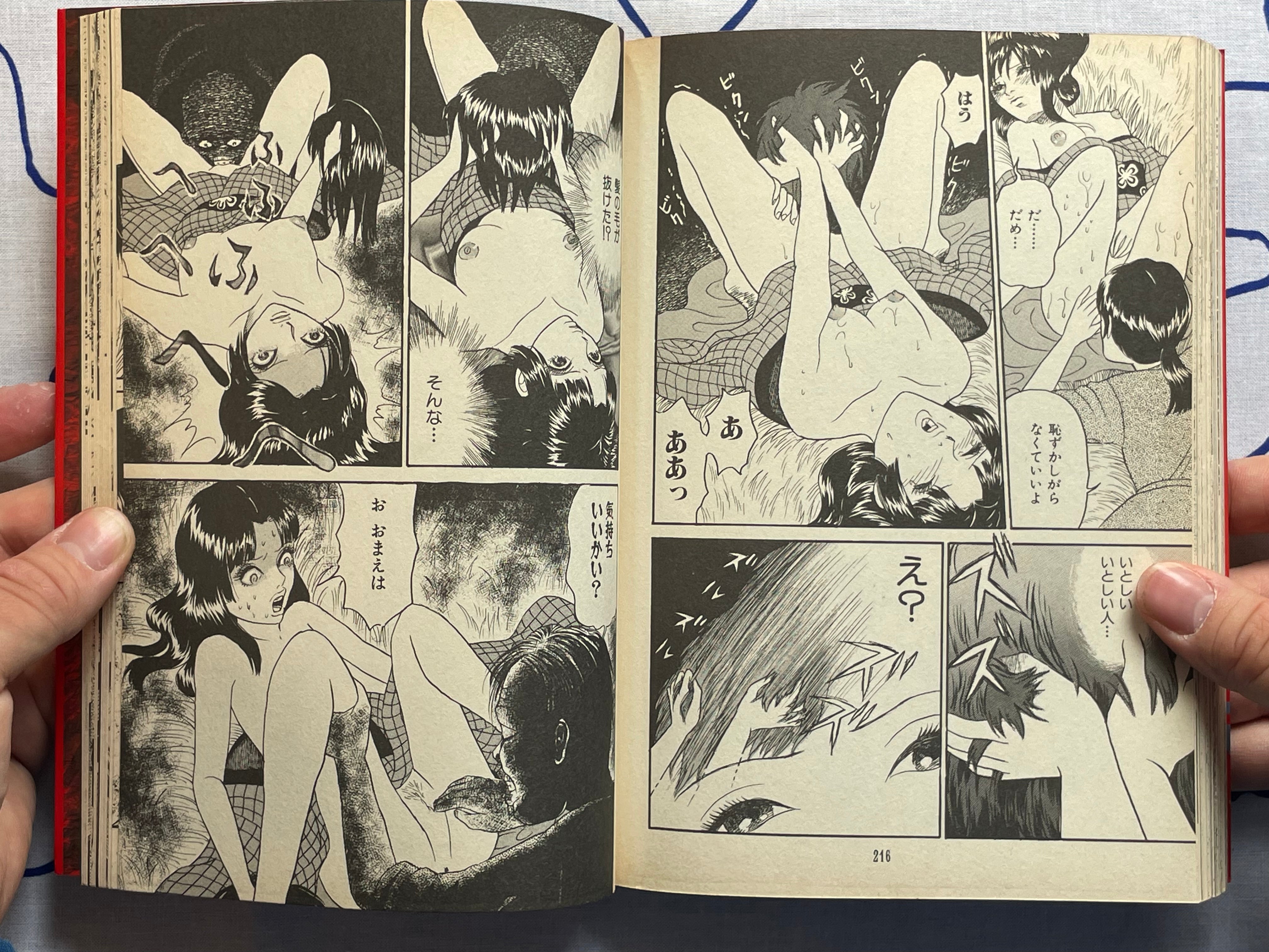 Manga Japan Cruel Folk Tales Vol. 1-2 COMPLETE SET ft. Various Mangaka (1999)-thumbmail-19