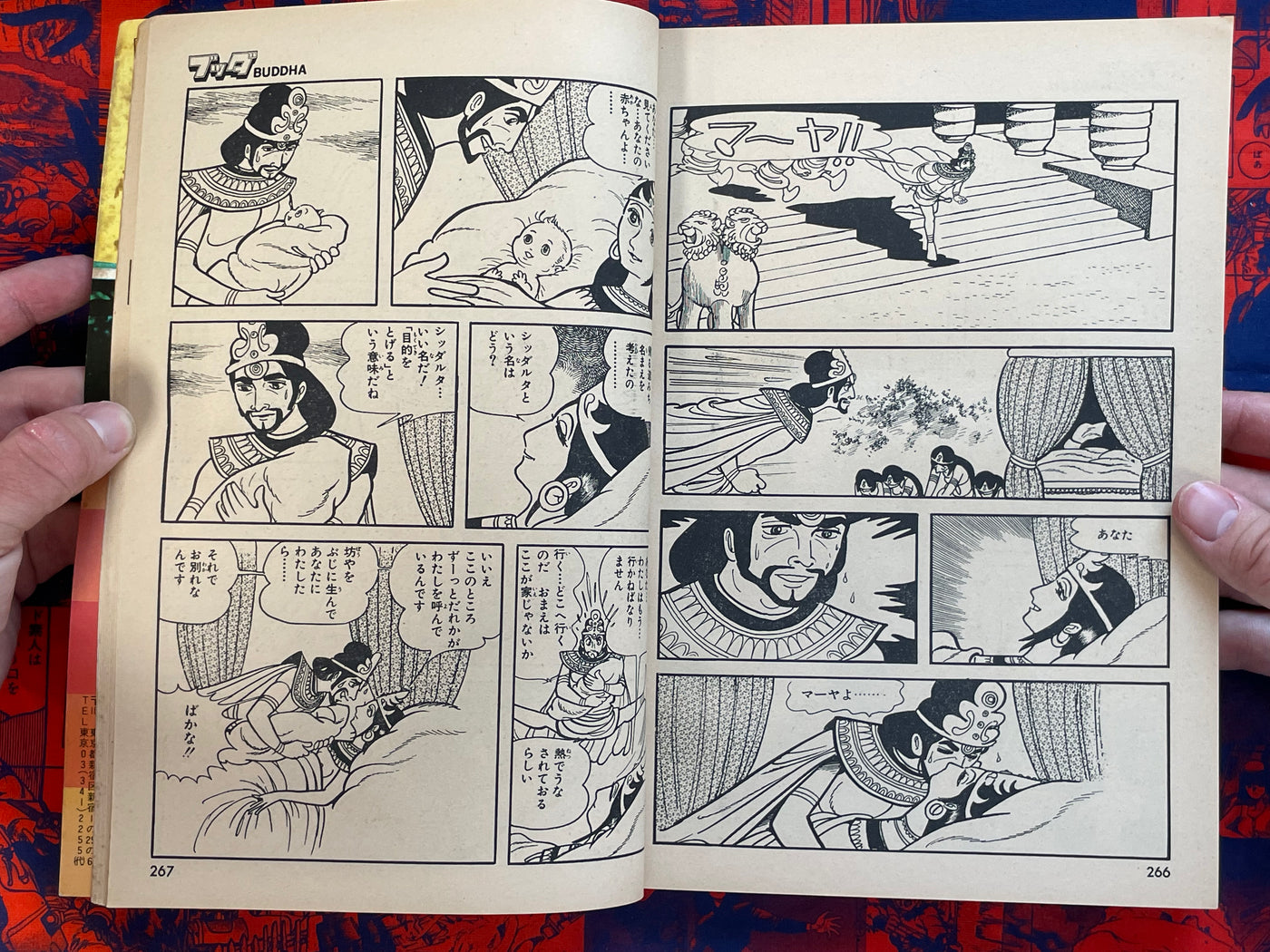 Buddah 1-2 Set by Tezuka Osamu (1979)