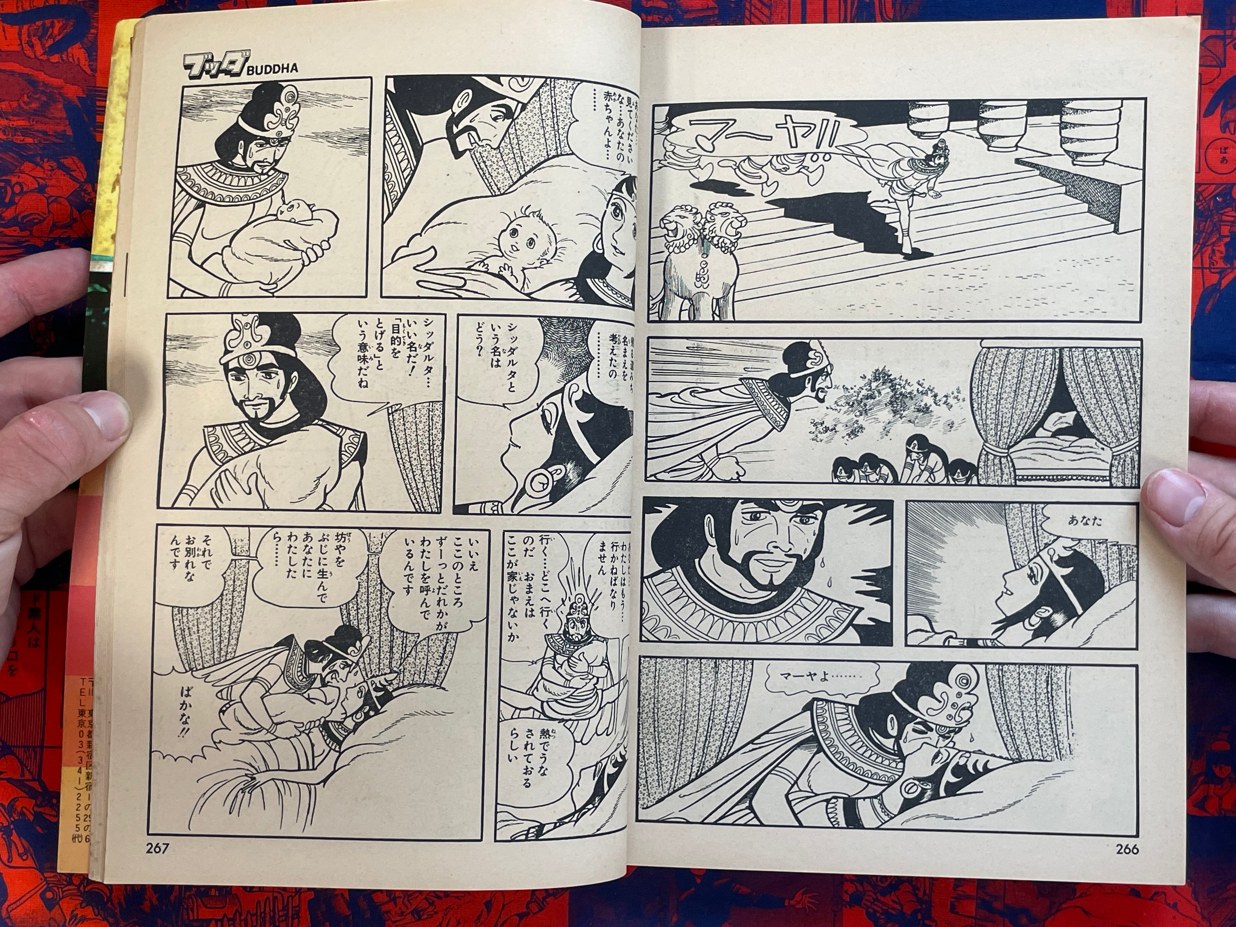 Buddah 1-2 Set by Tezuka Osamu (1979)