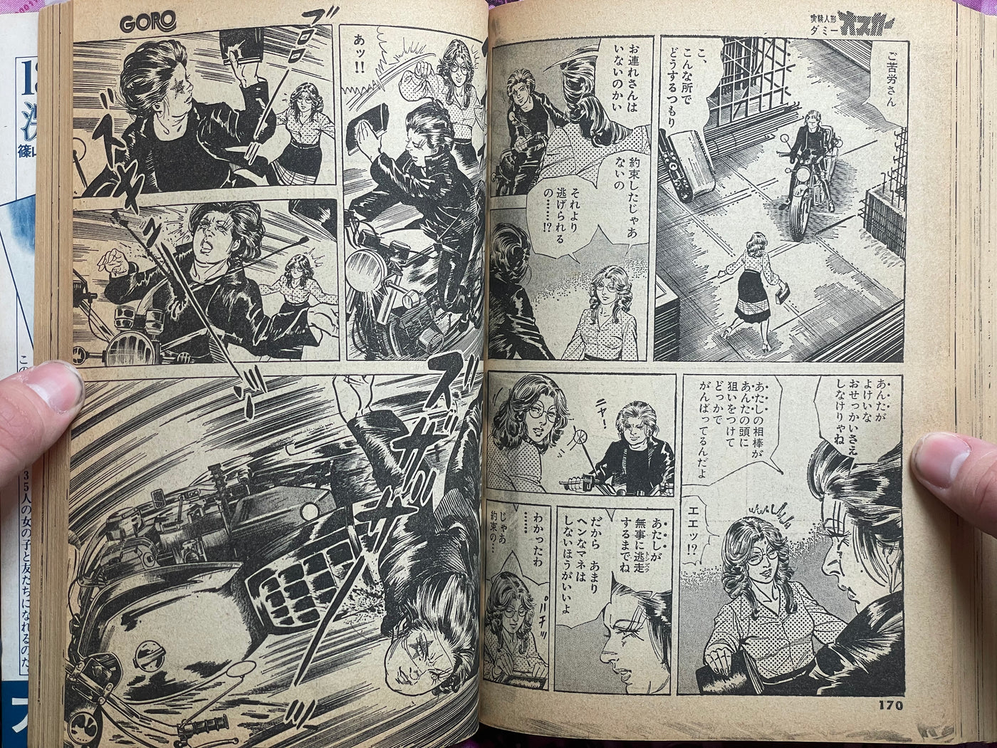 Crash Test Dummy Oscar 3 Magazine Edition 3 (1979/5)