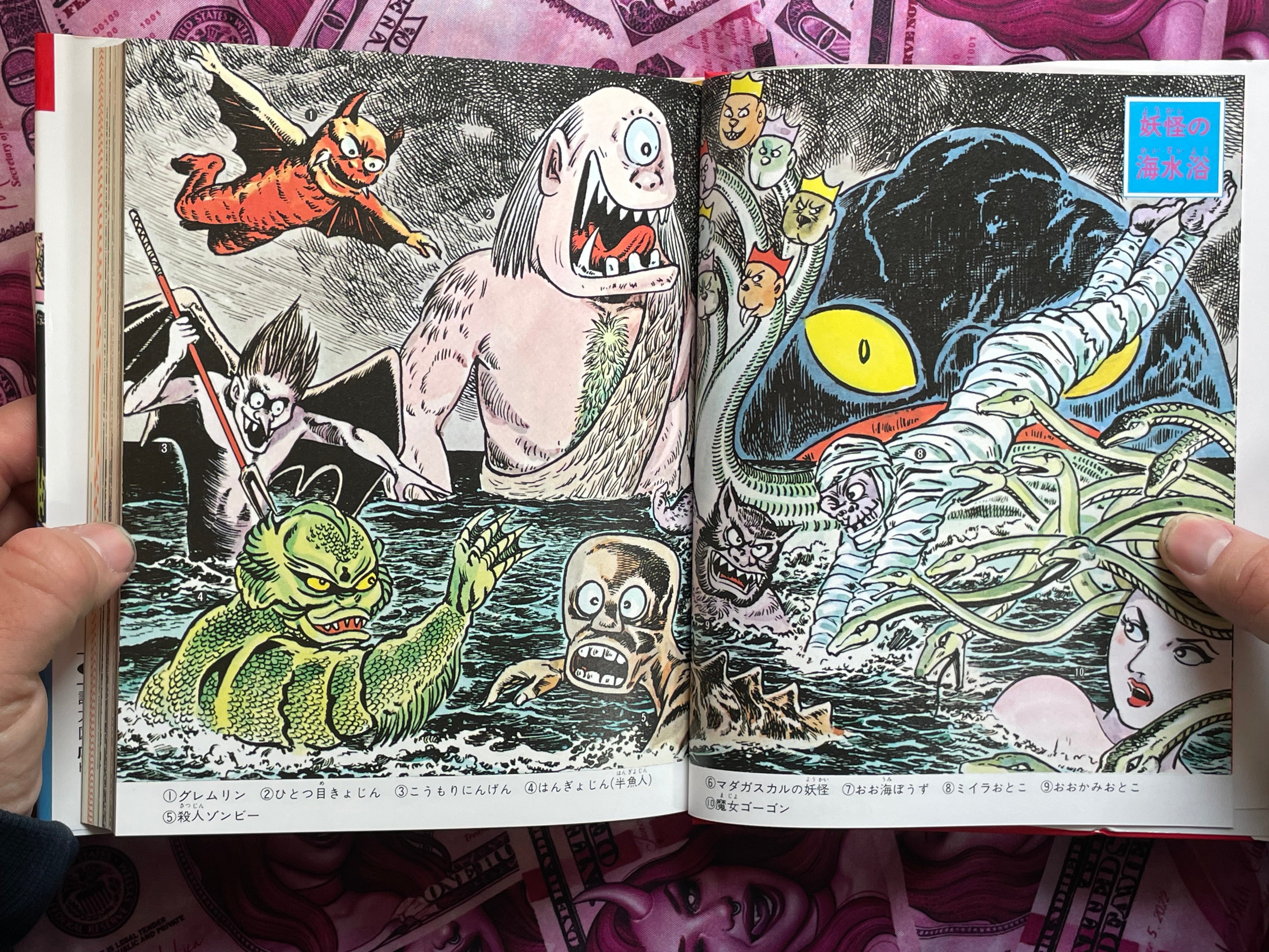 Japan Tondemo Childrens' Book Big Yokai Collection ft. Mizuki Shigeru (2021)