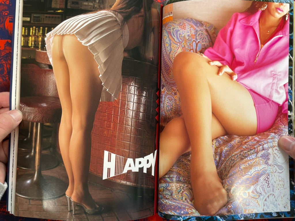 Panty Stocking: More Beautiful Than Skin (1995)