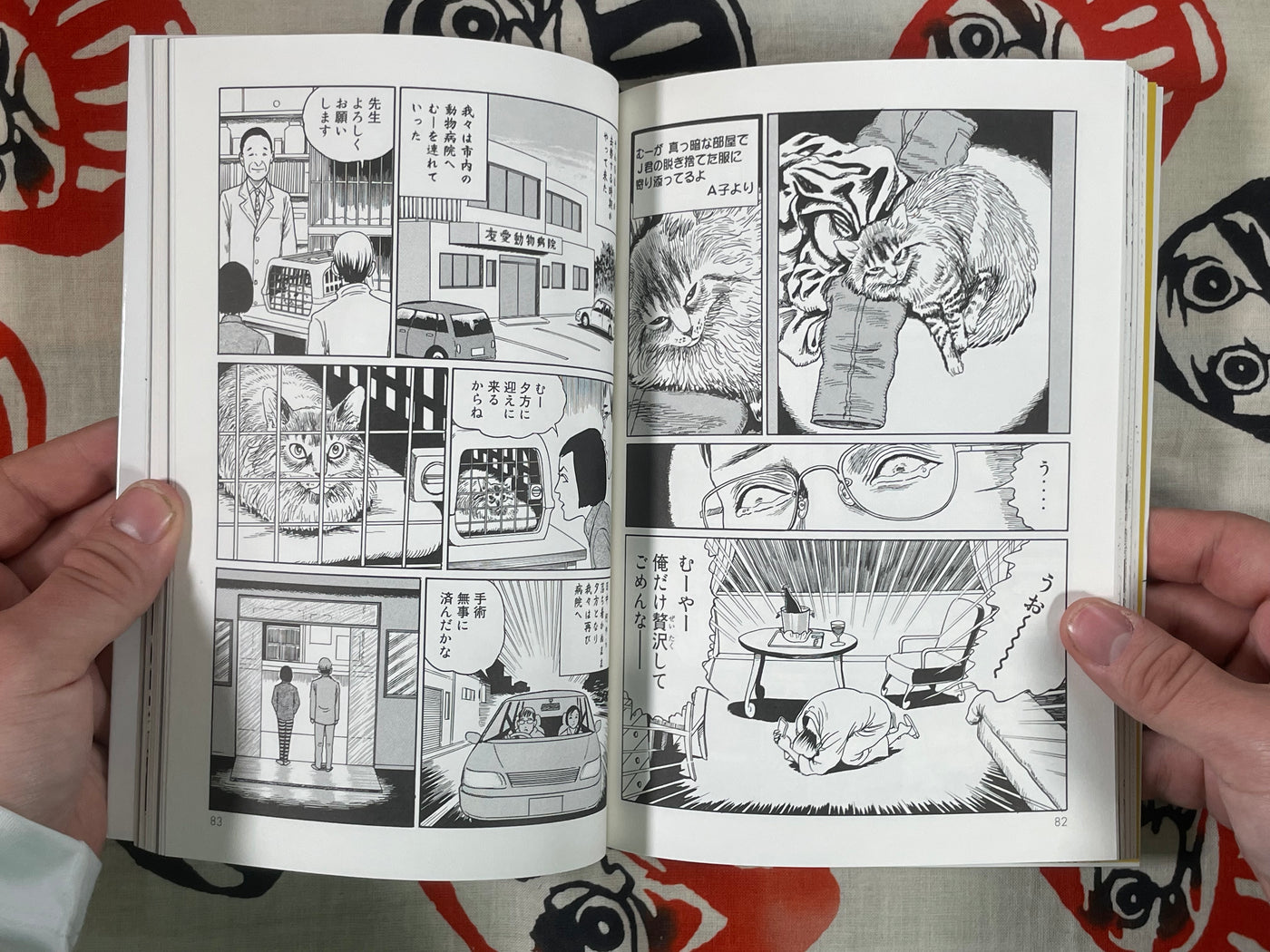 Yon and Muu: Junji Itos Cat Diary by Junji Ito (2020)