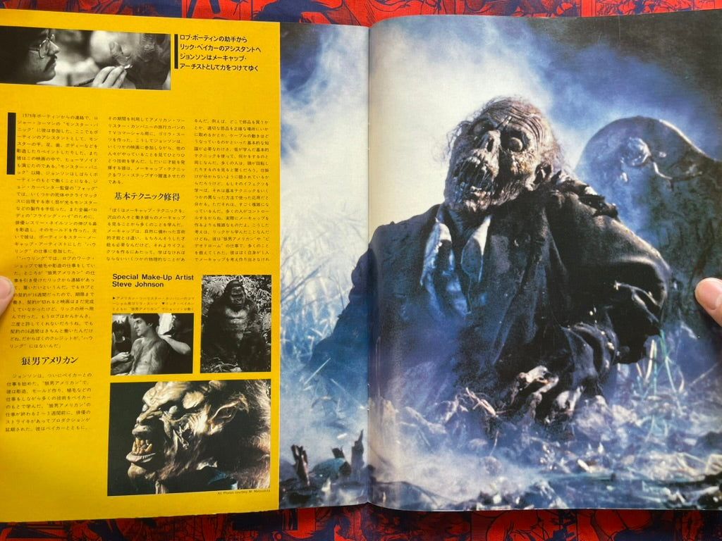 Starlog Magazine (7/1984)