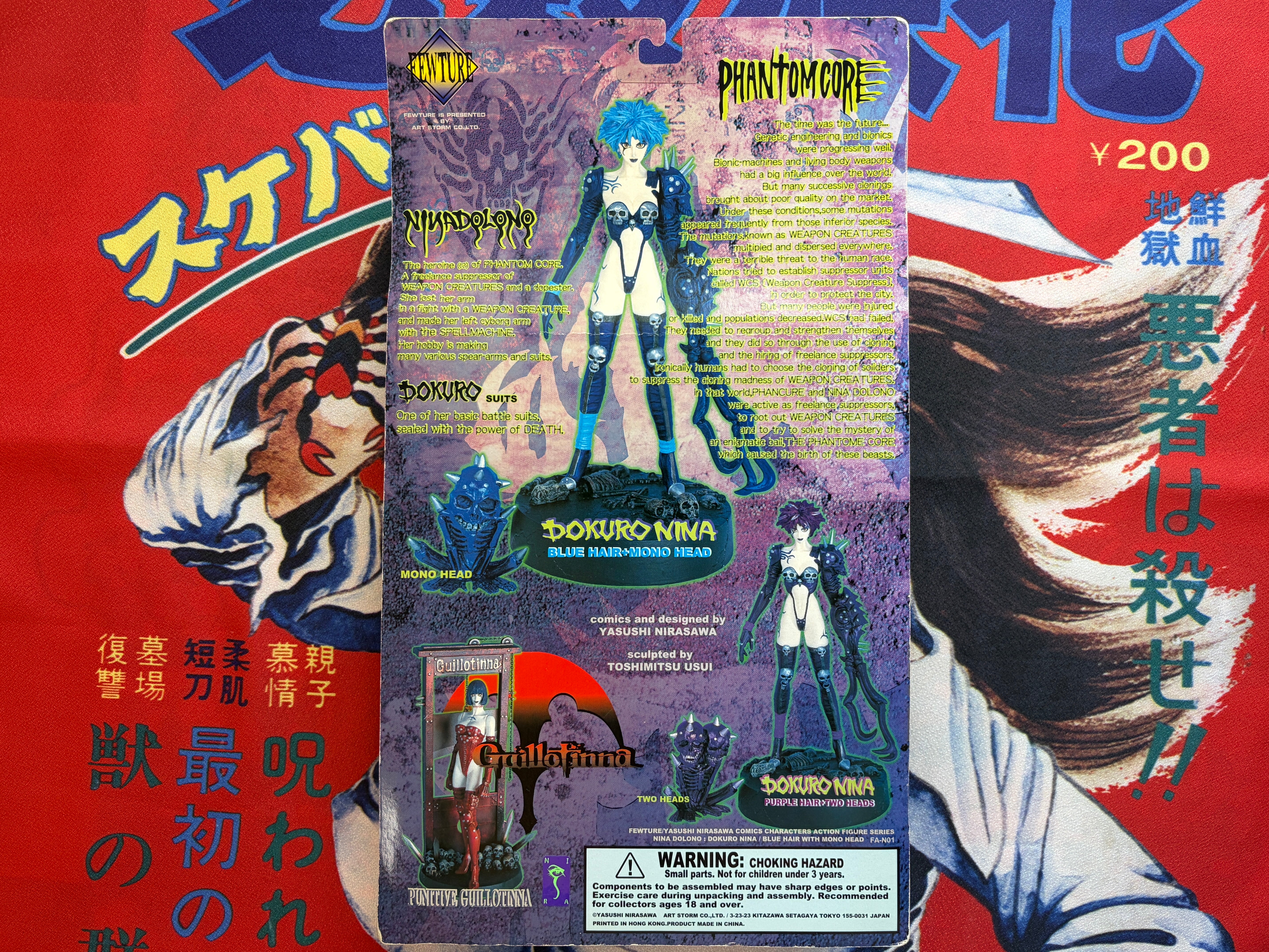 Nirasawa Yasushi's: Nina Dolono Dokuro Nina Figure-thumbmail-6