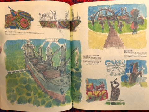Sketchbook for Animation Projects Masaaki Yuasa